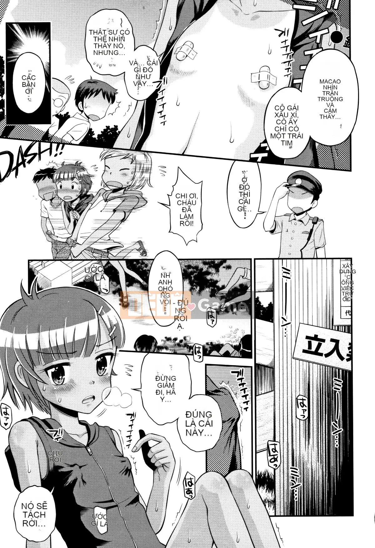 (Truyện tranh Seijin) [Tamachiyuki] Mako to Himitsu no Houkago + Thẻ minh họa