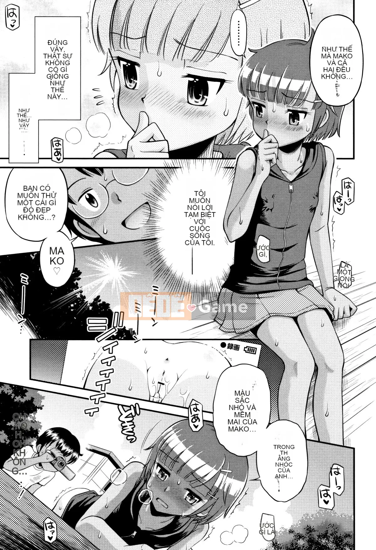 (Truyện tranh Seijin) [Tamachiyuki] Mako to Himitsu no Houkago + Thẻ minh họa