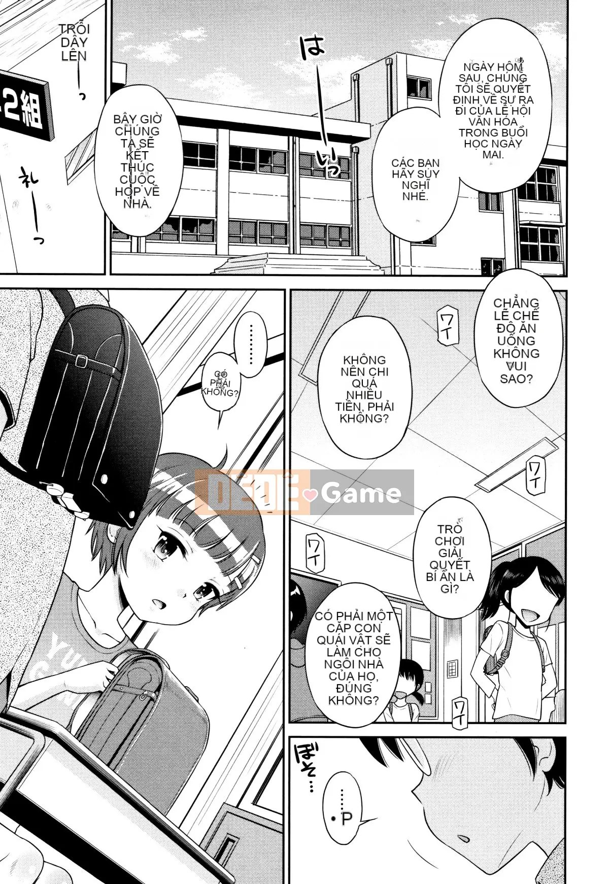 (Truyện tranh Seijin) [Tamachiyuki] Mako to Himitsu no Houkago + Thẻ minh họa