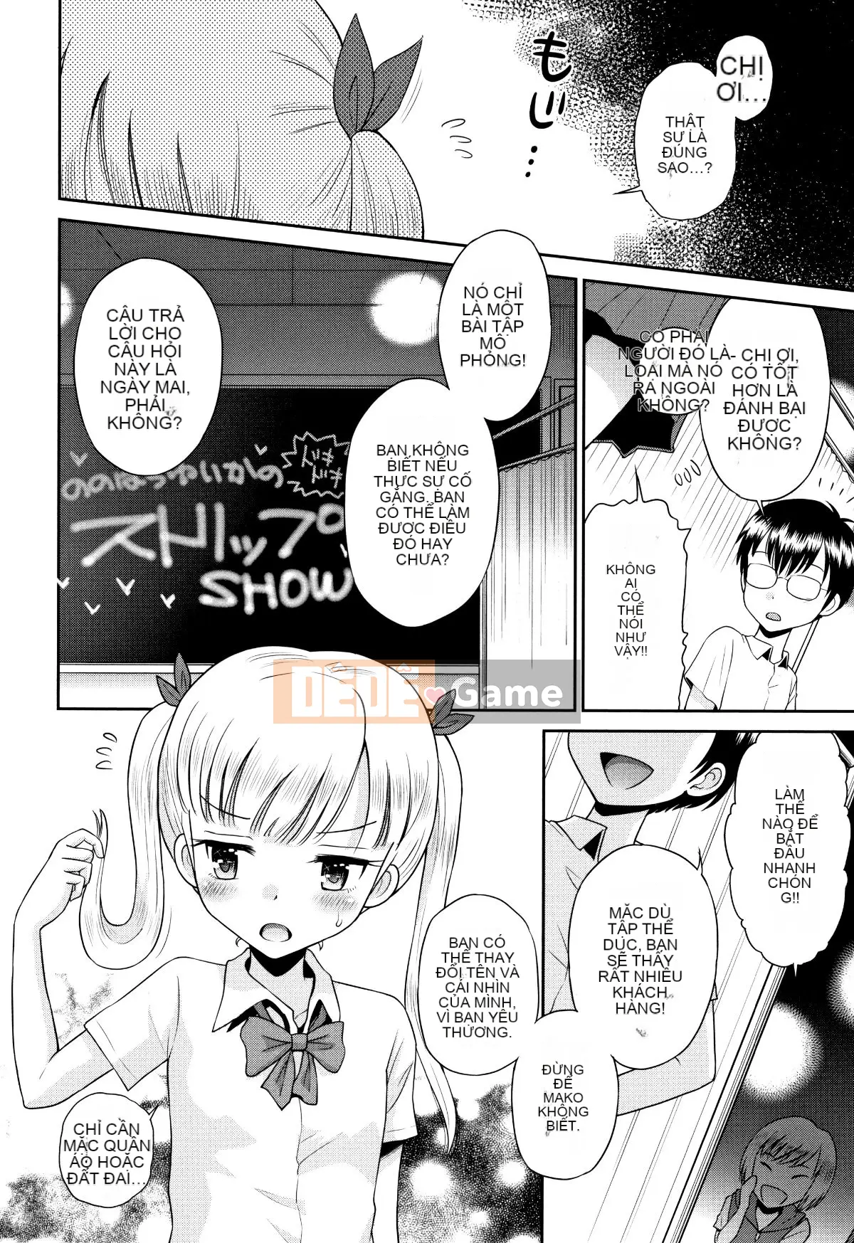 (Truyện tranh Seijin) [Tamachiyuki] Mako to Himitsu no Houkago + Thẻ minh họa