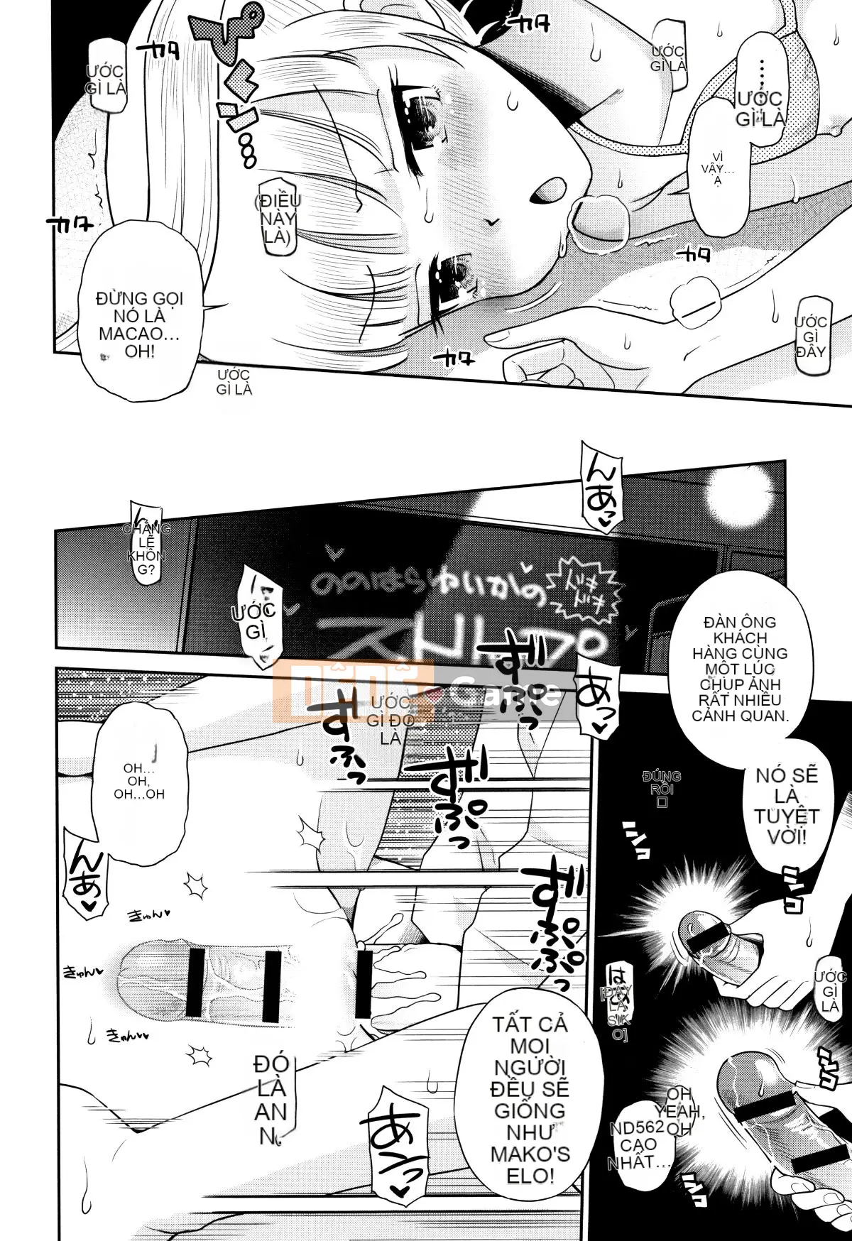 (Truyện tranh Seijin) [Tamachiyuki] Mako to Himitsu no Houkago + Thẻ minh họa