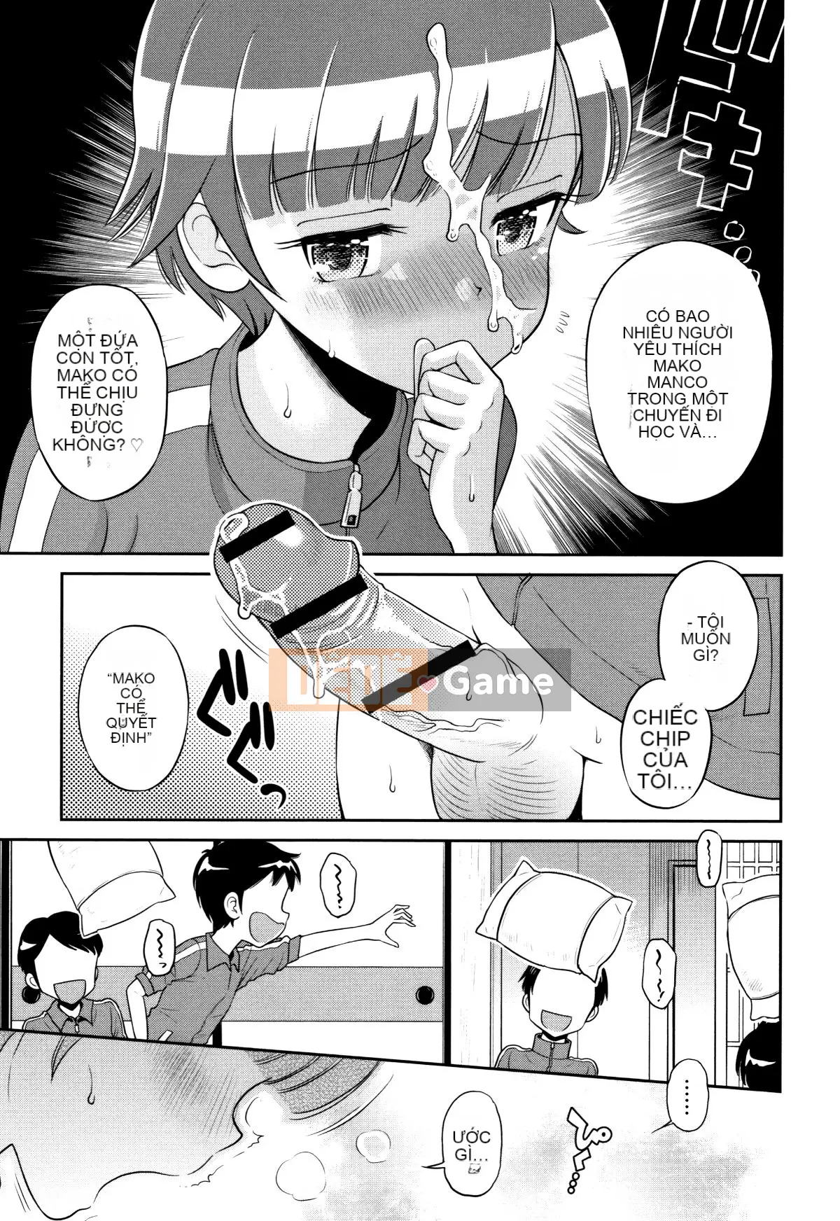 (Truyện tranh Seijin) [Tamachiyuki] Mako to Himitsu no Houkago + Thẻ minh họa