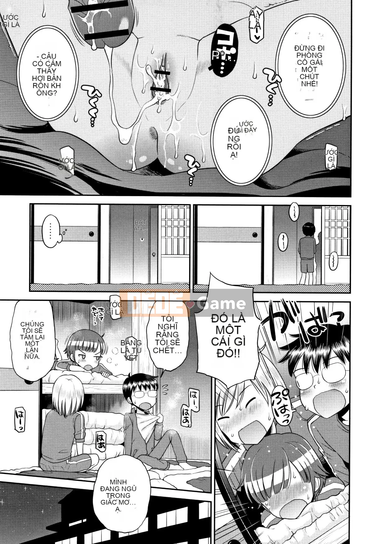 (Truyện tranh Seijin) [Tamachiyuki] Mako to Himitsu no Houkago + Thẻ minh họa