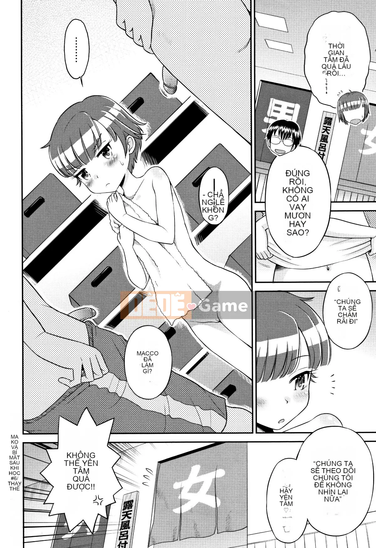 (Truyện tranh Seijin) [Tamachiyuki] Mako to Himitsu no Houkago + Thẻ minh họa