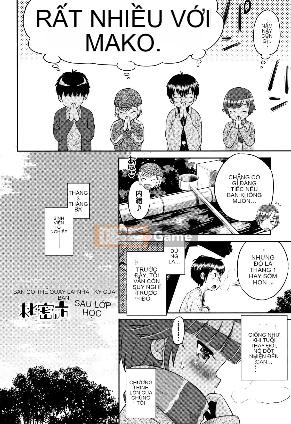 (Truyện tranh Seijin) [Tamachiyuki] Mako to Himitsu no Houkago + Thẻ minh họa