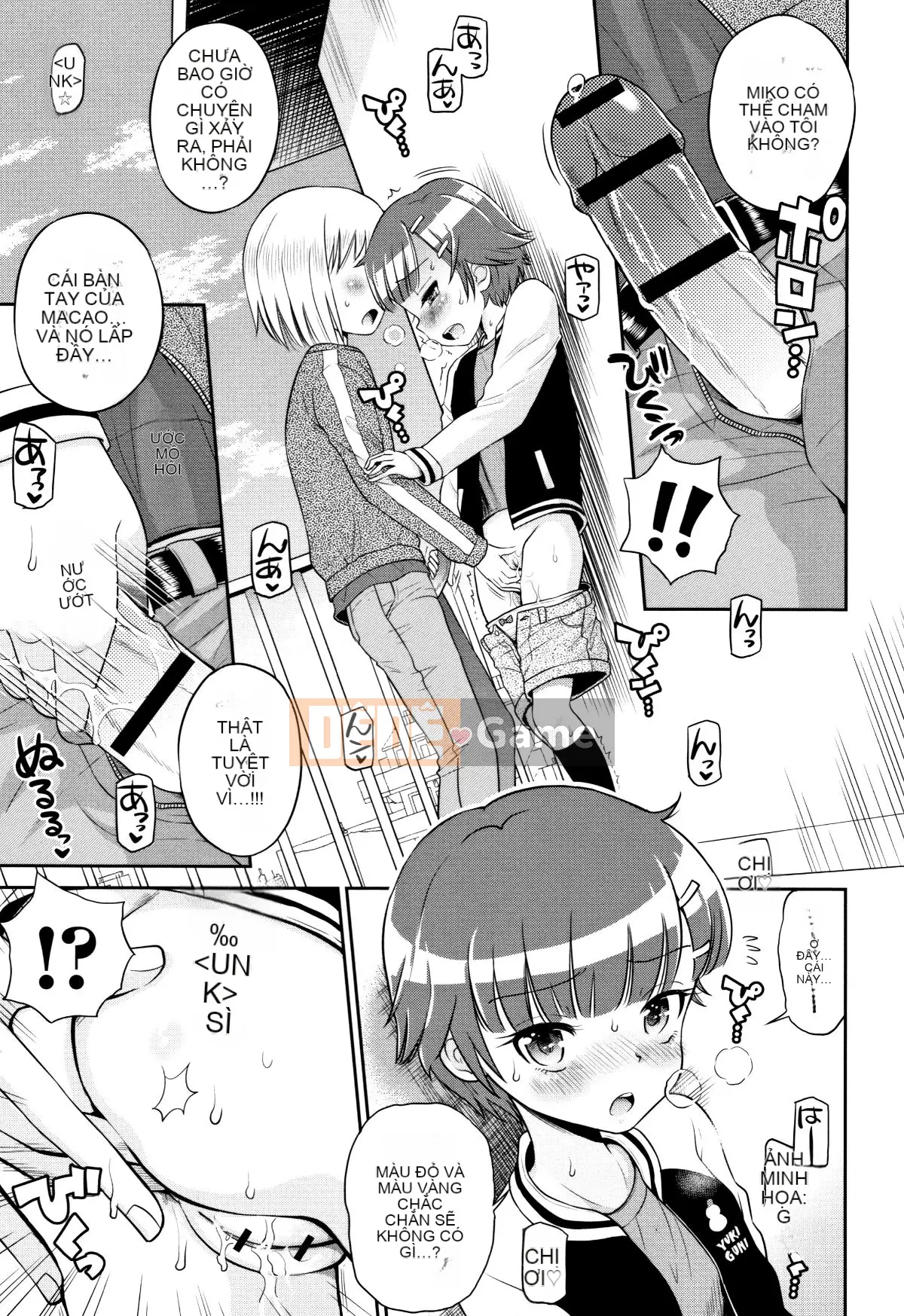 (Truyện tranh Seijin) [Tamachiyuki] Mako to Himitsu no Houkago + Thẻ minh họa