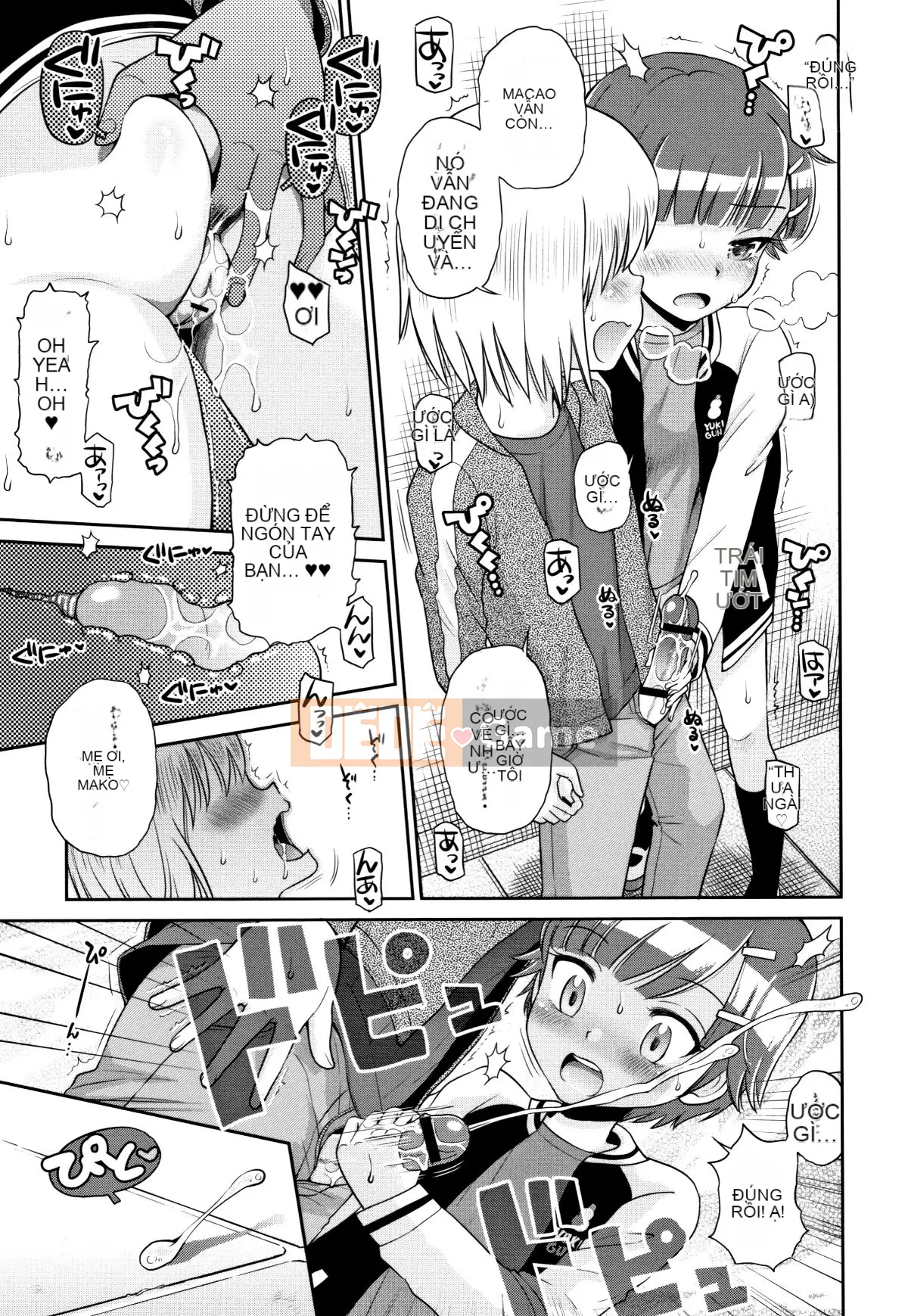 (Truyện tranh Seijin) [Tamachiyuki] Mako to Himitsu no Houkago + Thẻ minh họa