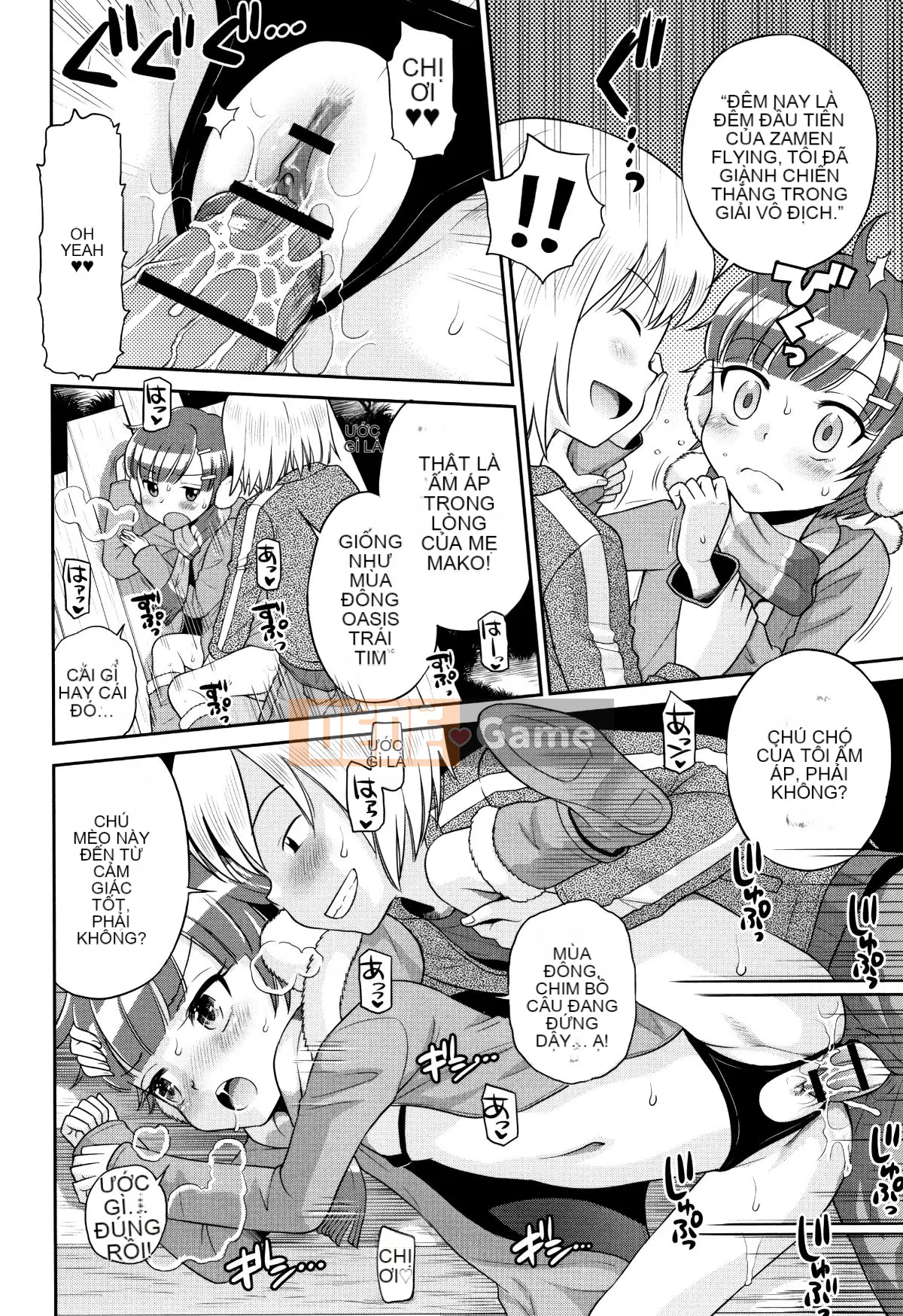 (Truyện tranh Seijin) [Tamachiyuki] Mako to Himitsu no Houkago + Thẻ minh họa