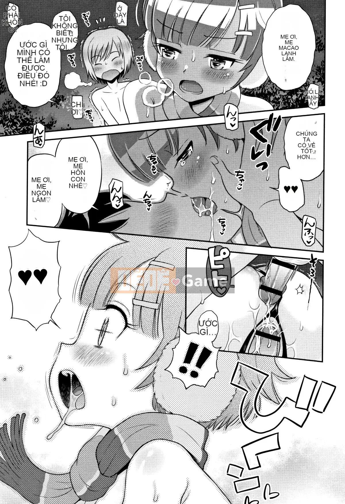 (Truyện tranh Seijin) [Tamachiyuki] Mako to Himitsu no Houkago + Thẻ minh họa