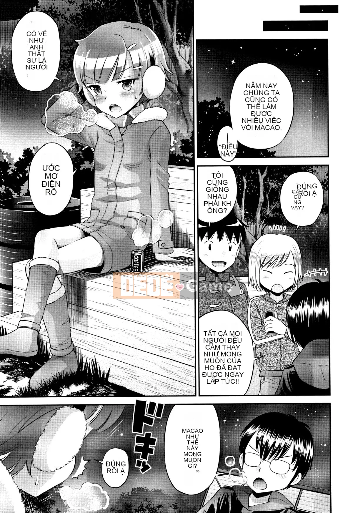 (Truyện tranh Seijin) [Tamachiyuki] Mako to Himitsu no Houkago + Thẻ minh họa