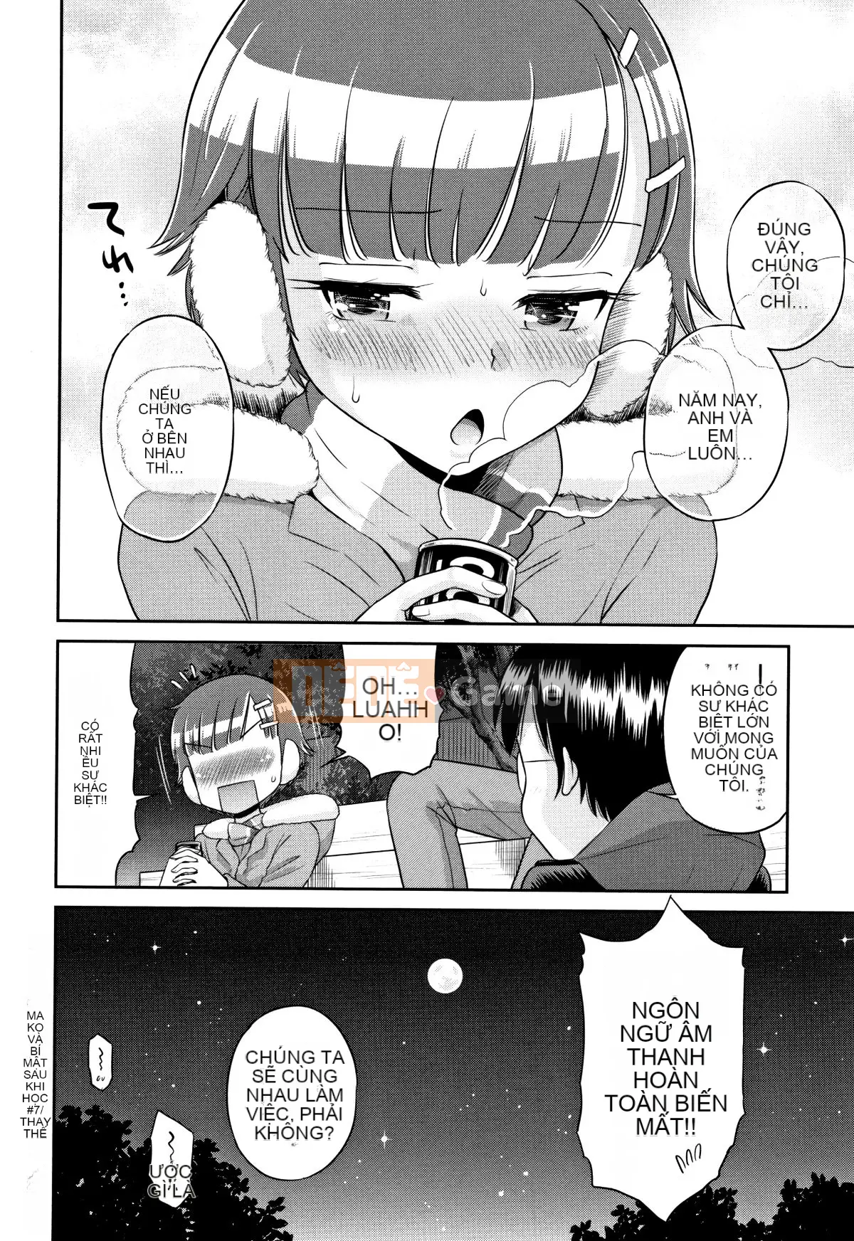 (Truyện tranh Seijin) [Tamachiyuki] Mako to Himitsu no Houkago + Thẻ minh họa