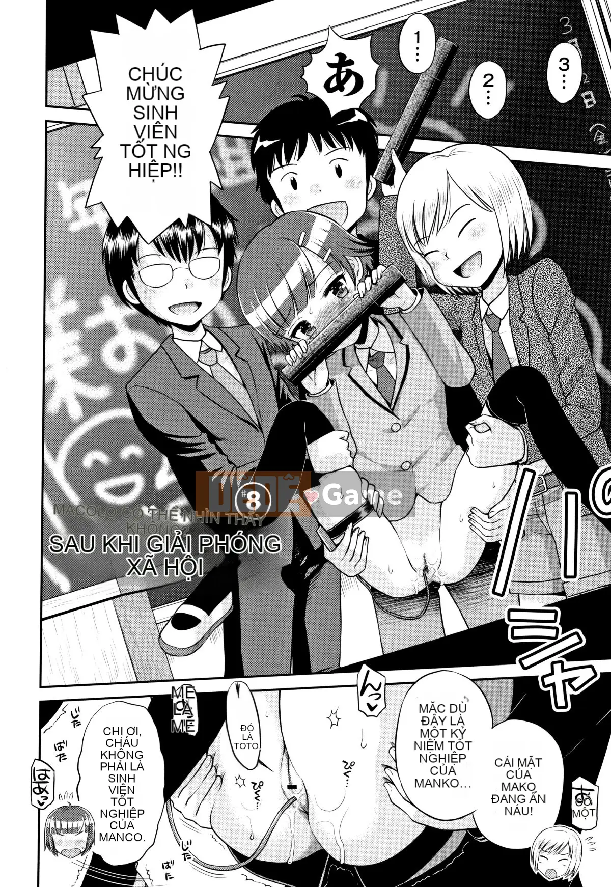 (Truyện tranh Seijin) [Tamachiyuki] Mako to Himitsu no Houkago + Thẻ minh họa