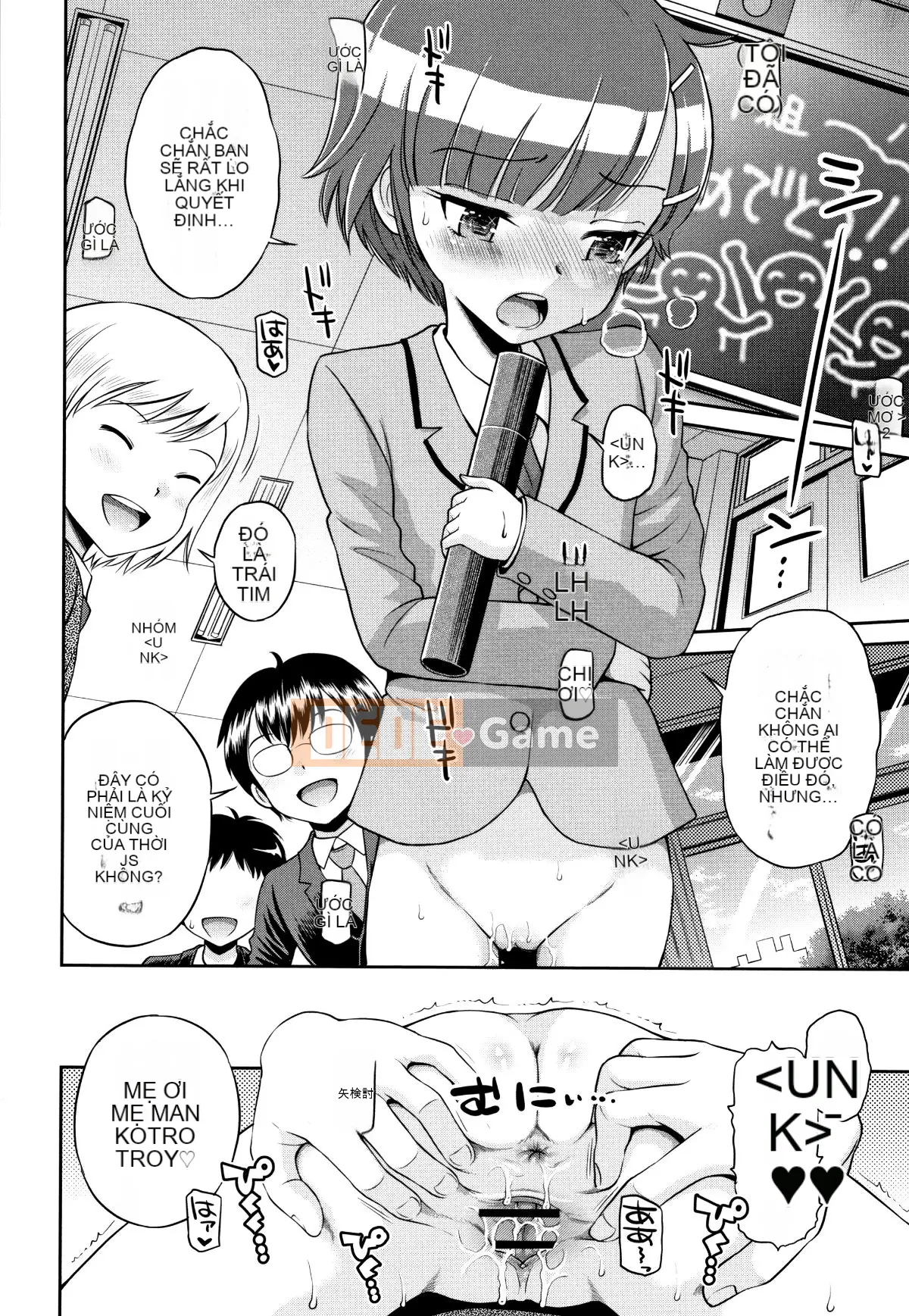 (Truyện tranh Seijin) [Tamachiyuki] Mako to Himitsu no Houkago + Thẻ minh họa