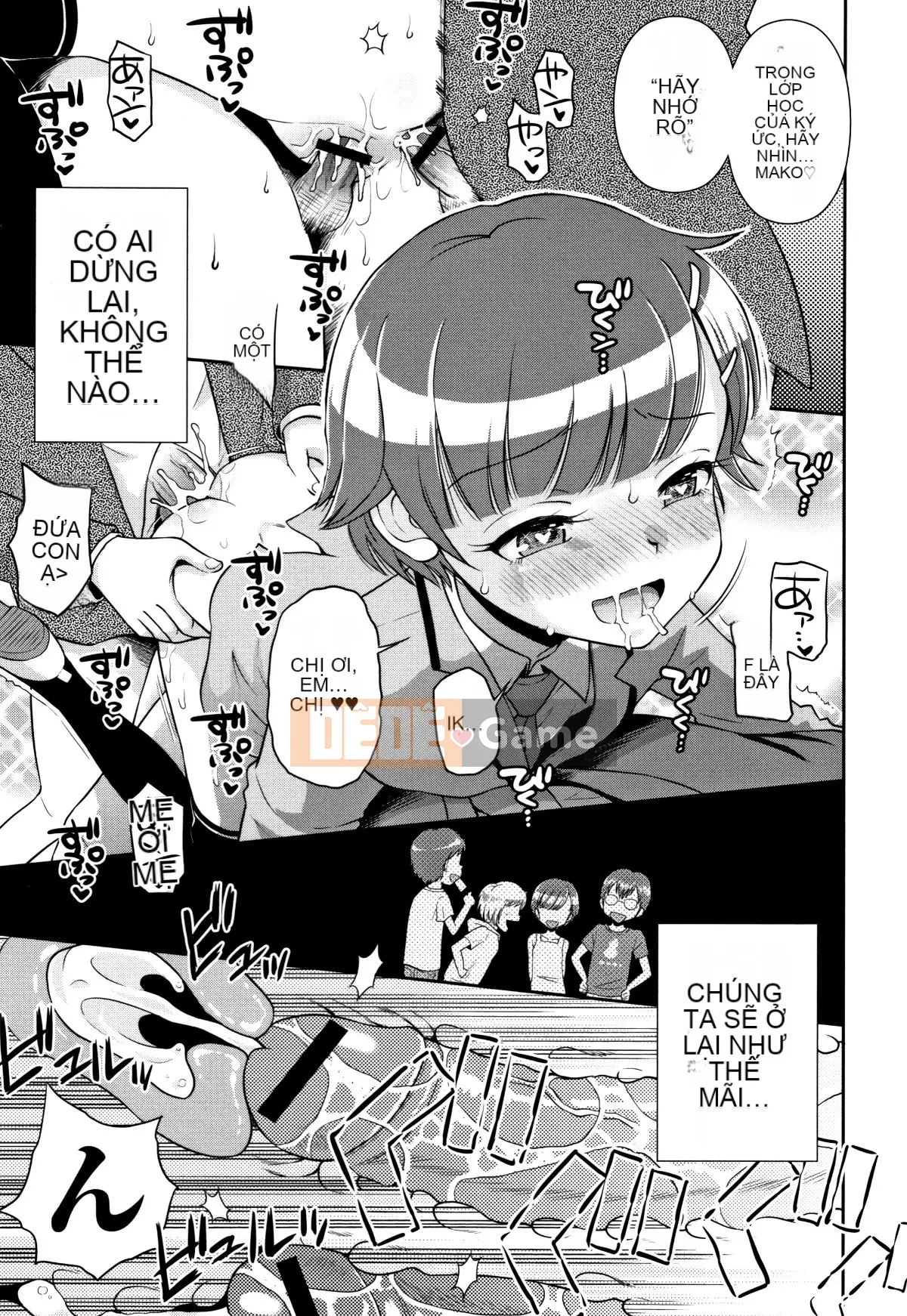 (Truyện tranh Seijin) [Tamachiyuki] Mako to Himitsu no Houkago + Thẻ minh họa