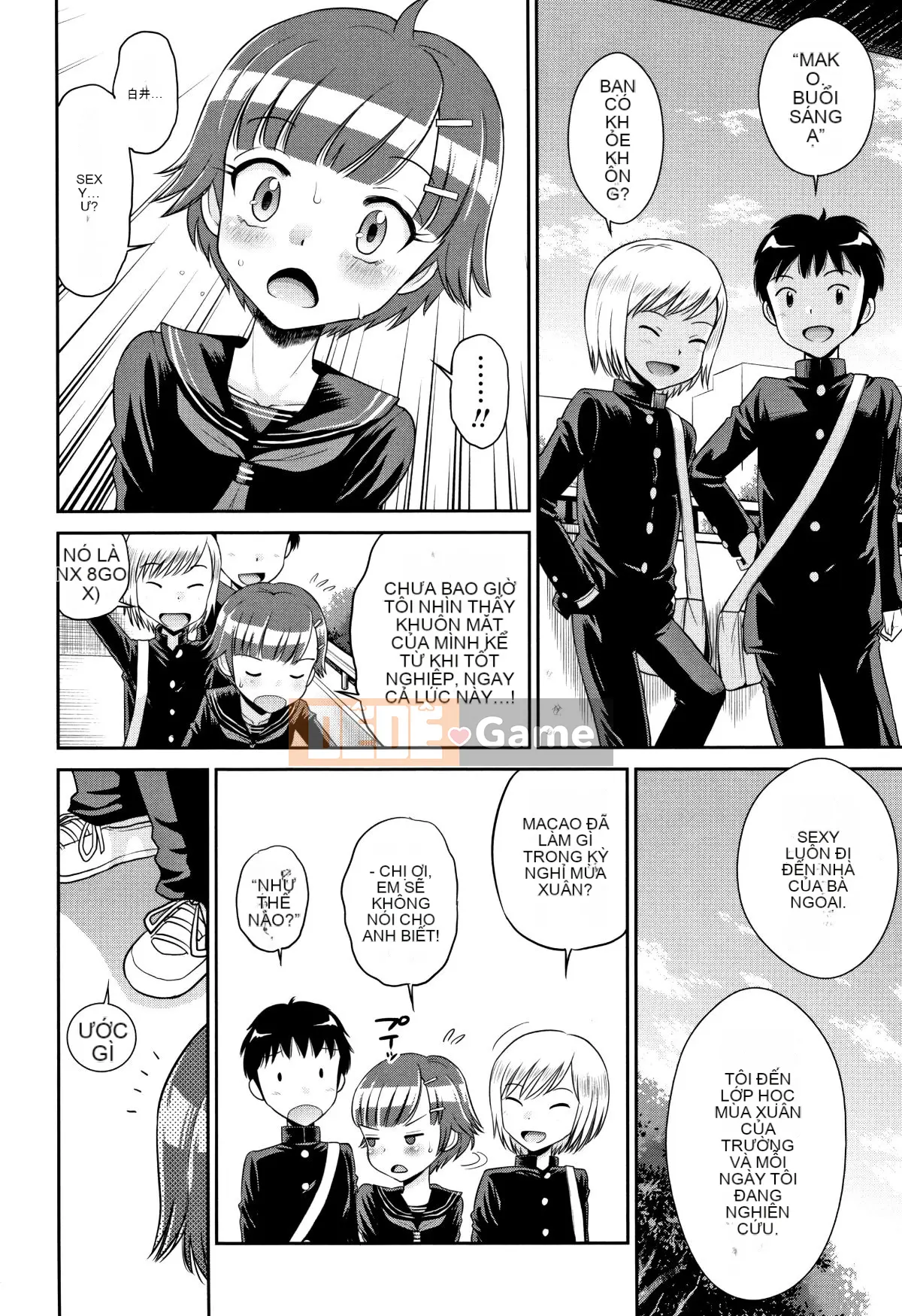 (Truyện tranh Seijin) [Tamachiyuki] Mako to Himitsu no Houkago + Thẻ minh họa