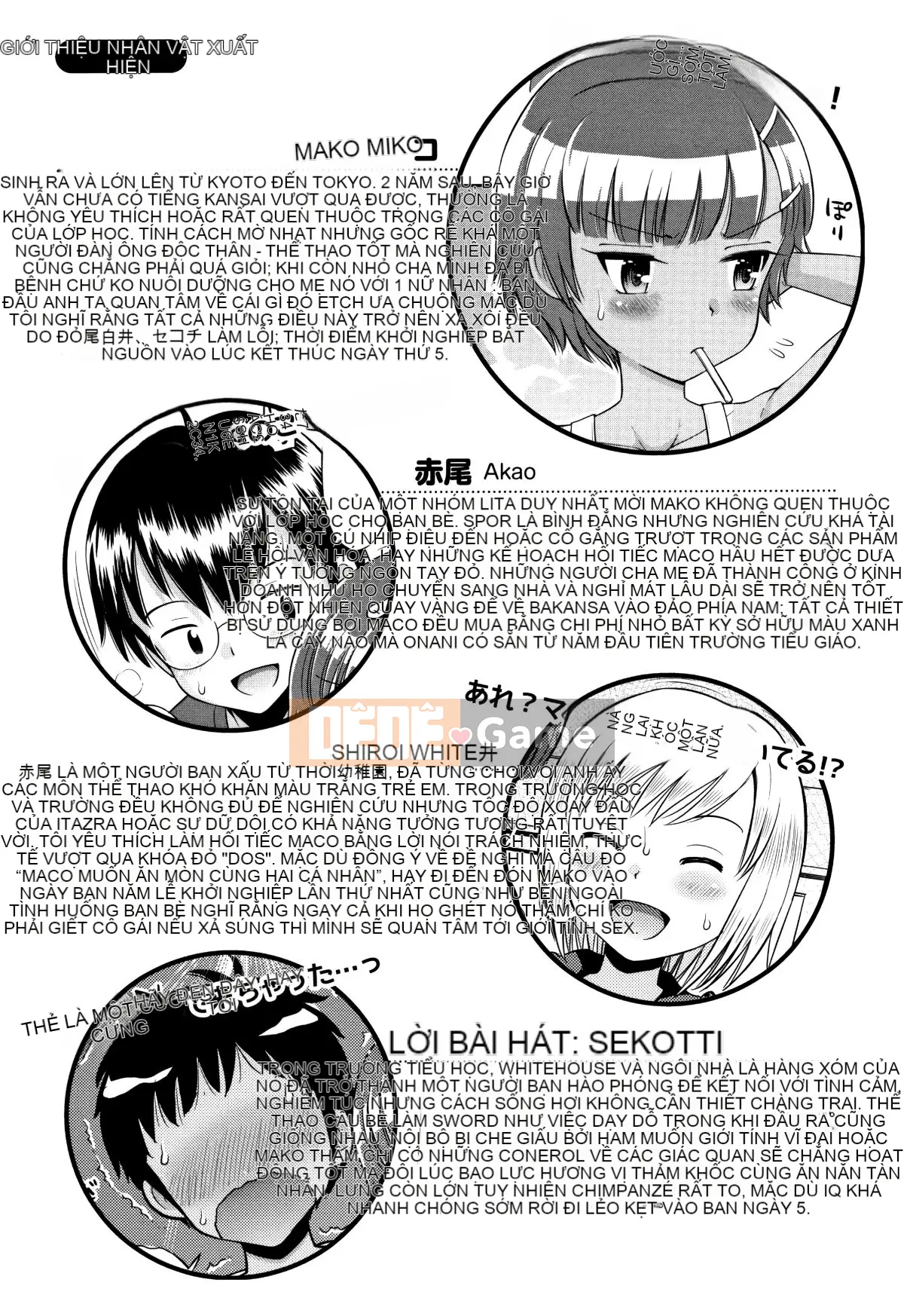 (Truyện tranh Seijin) [Tamachiyuki] Mako to Himitsu no Houkago + Thẻ minh họa