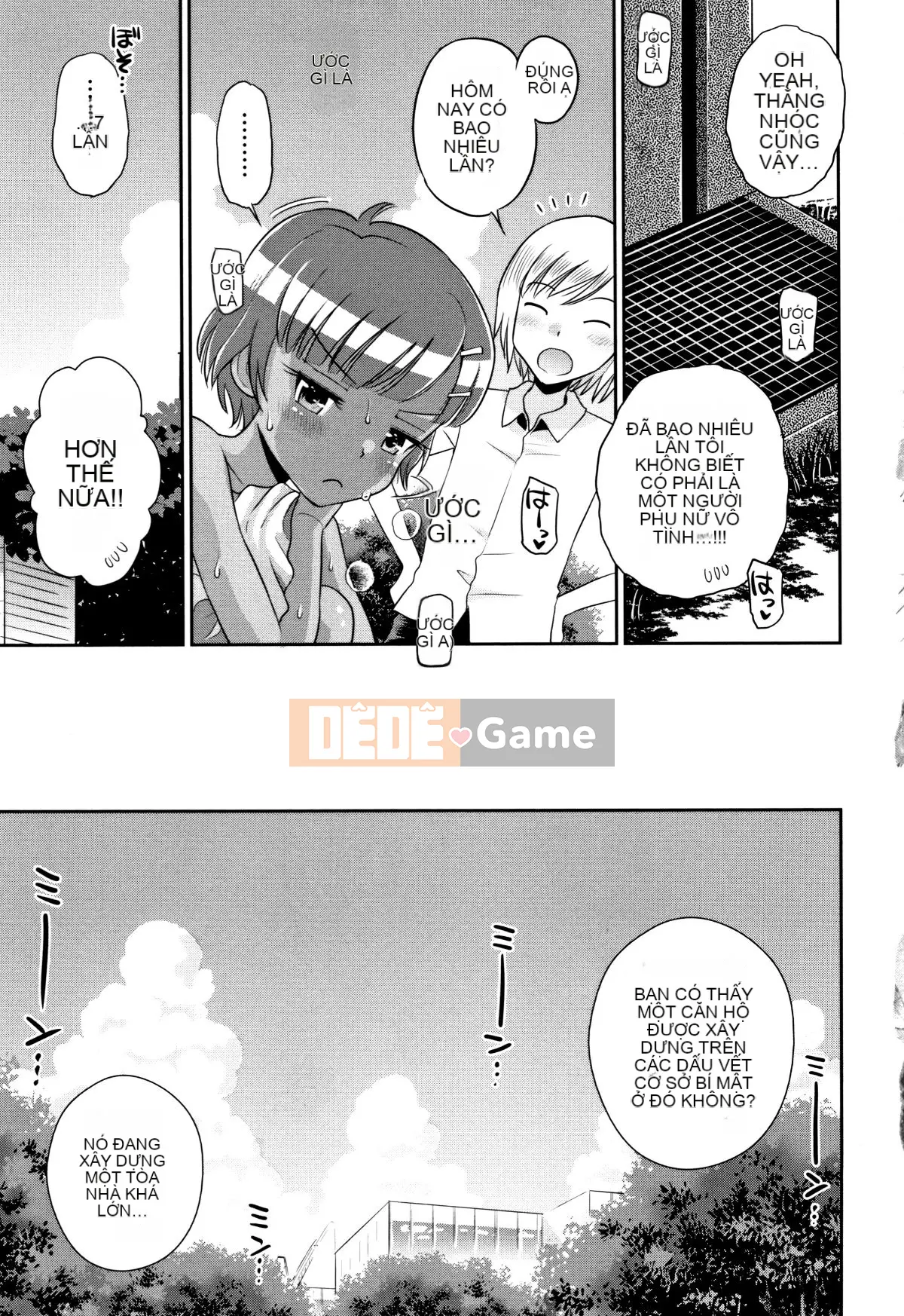 (Truyện tranh Seijin) [Tamachiyuki] Mako to Himitsu no Houkago + Thẻ minh họa