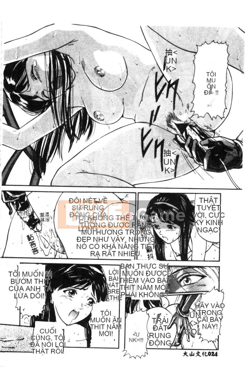 [Tsuyoshi Matsuzaka] Cô gái ngây thơ [Trung bình]