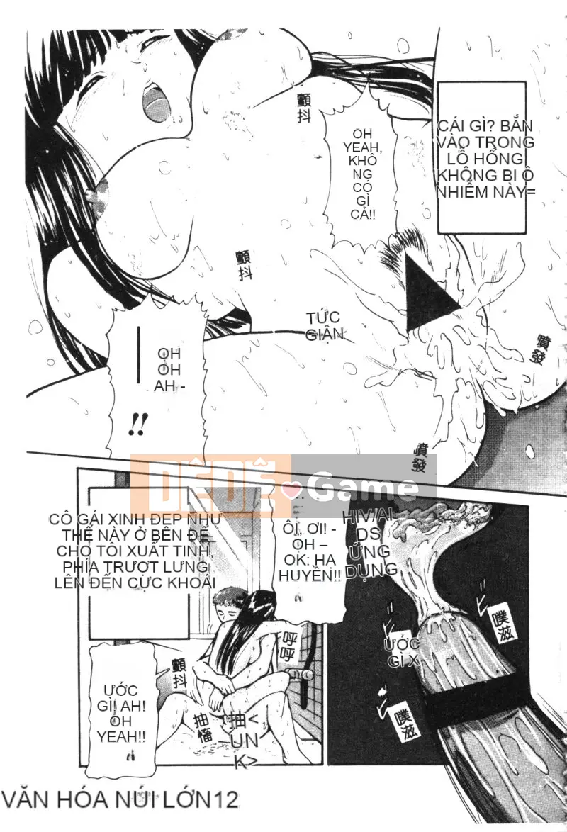 [Tsuyoshi Matsuzaka] Cô gái ngây thơ [Trung bình]