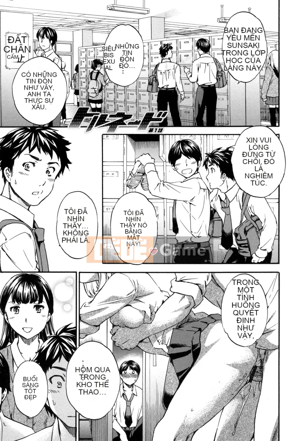 (Seinen Comic) [Cuvie] Ngon quá [Kỹ thuật số]