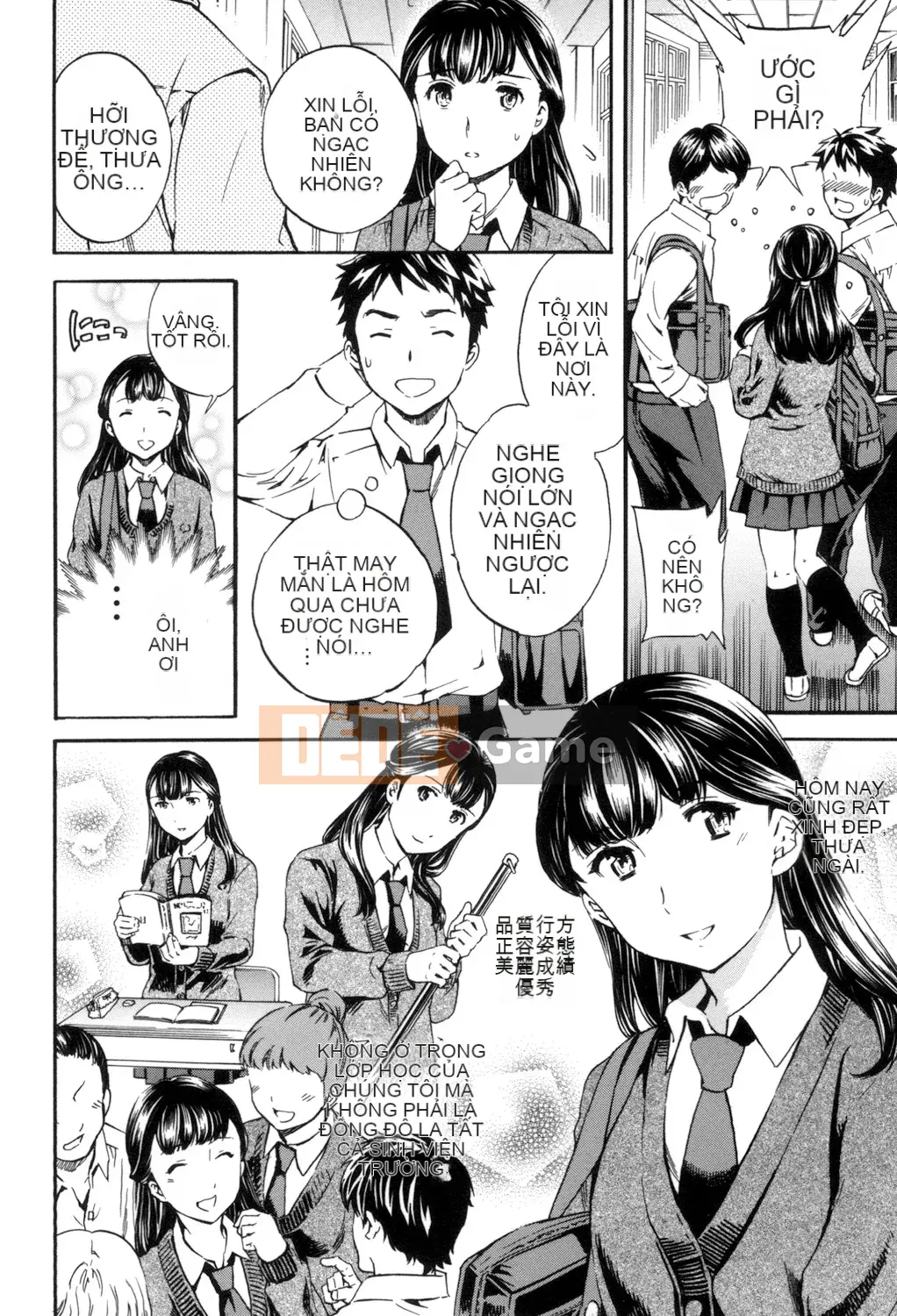 (Seinen Comic) [Cuvie] Ngon quá [Kỹ thuật số]