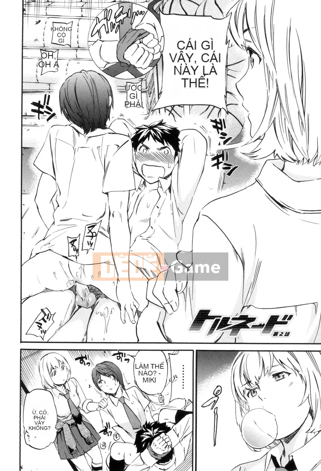 (Seinen Comic) [Cuvie] Ngon quá [Kỹ thuật số]