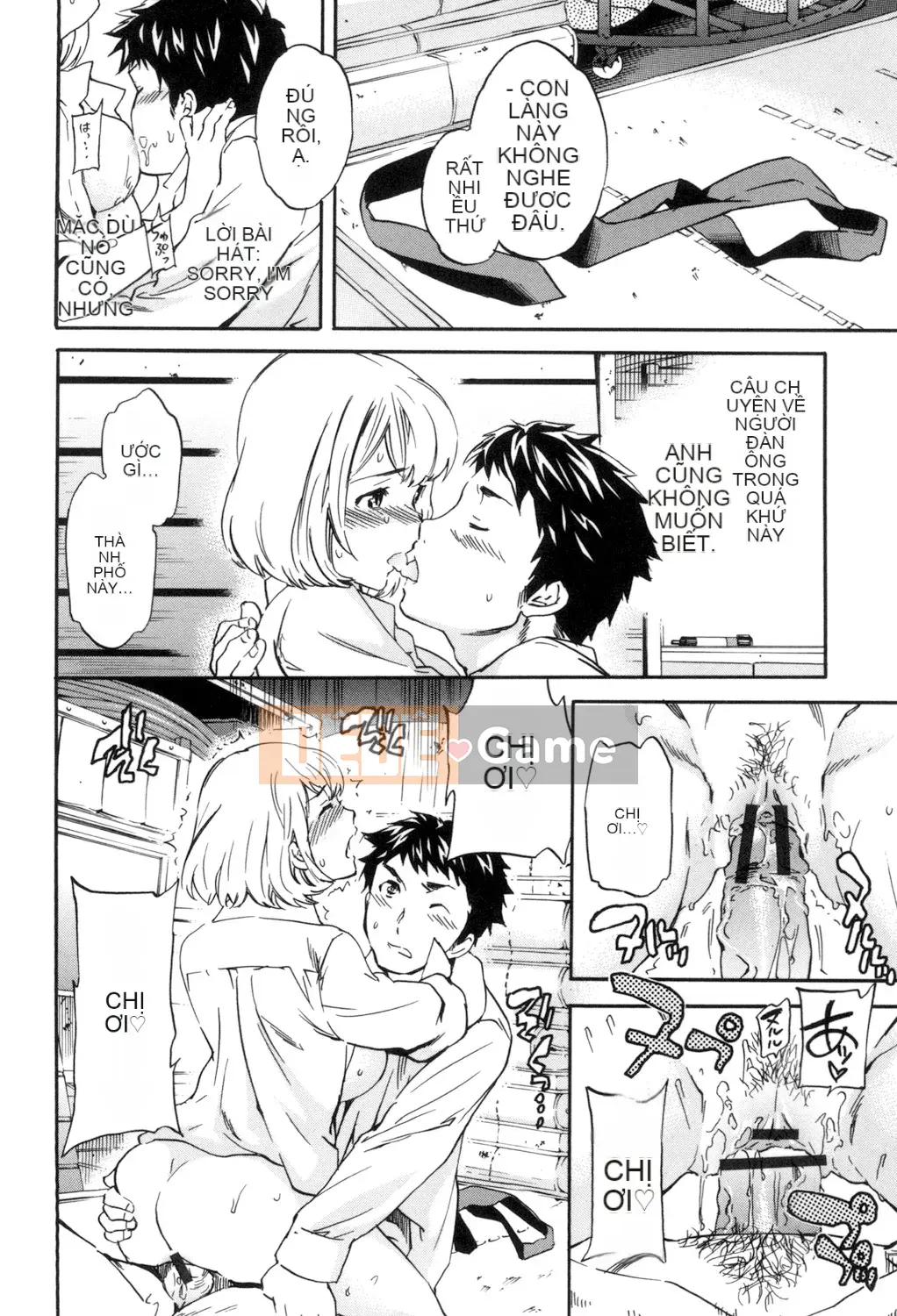 (Seinen Comic) [Cuvie] Ngon quá [Kỹ thuật số]