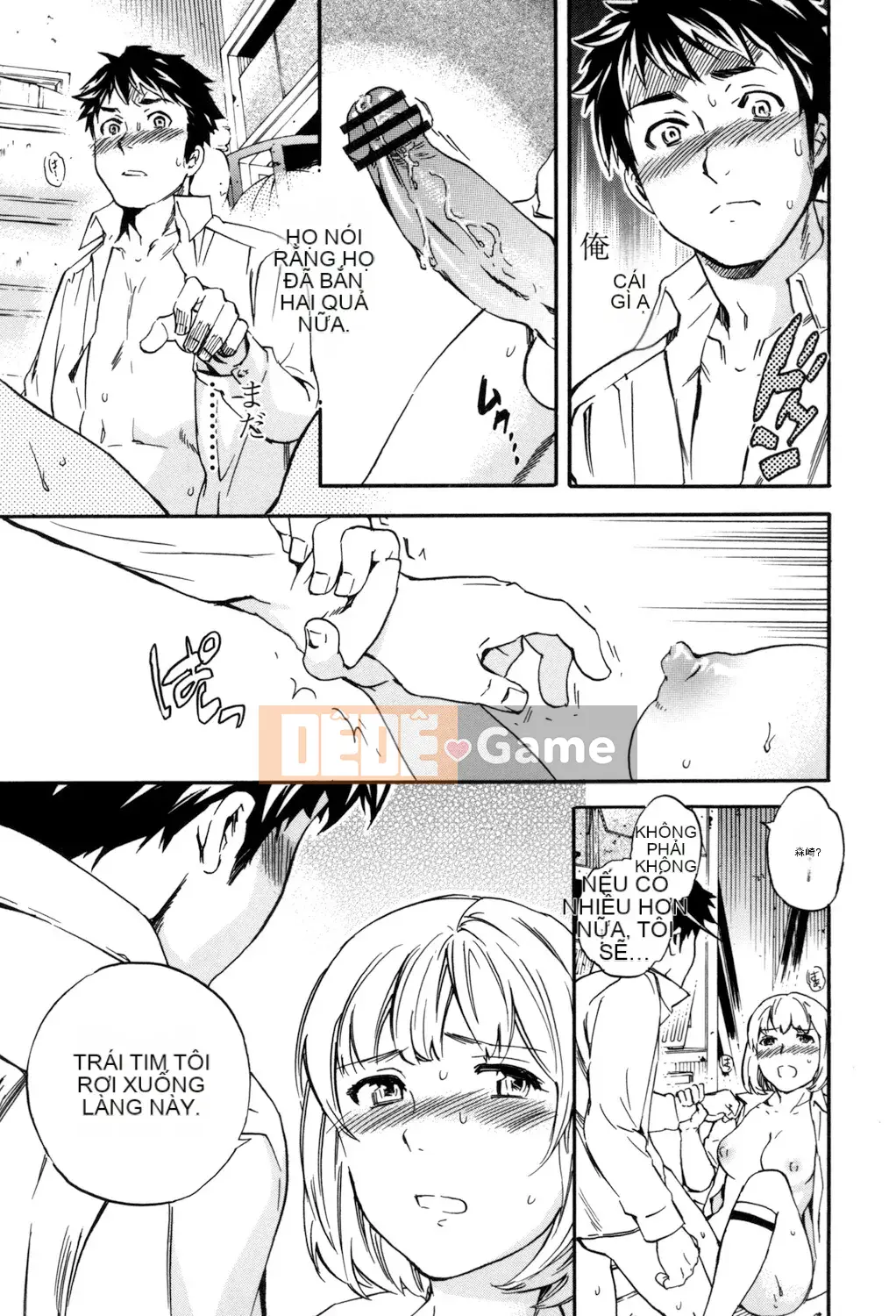 (Seinen Comic) [Cuvie] Ngon quá [Kỹ thuật số]