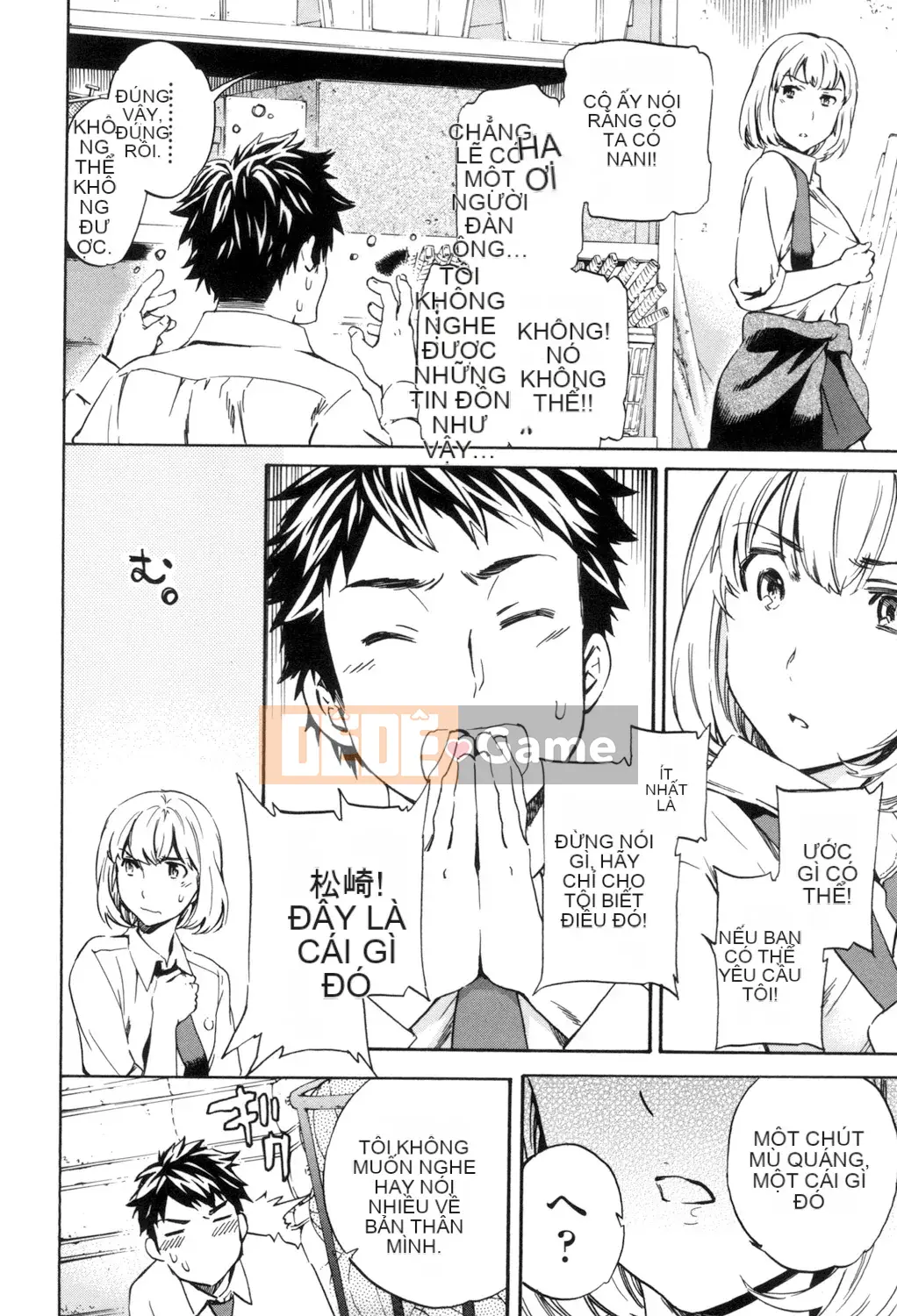 (Seinen Comic) [Cuvie] Ngon quá [Kỹ thuật số]