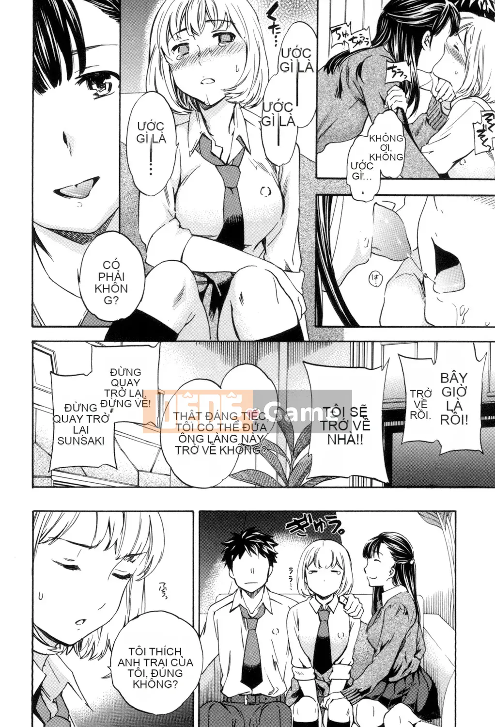 (Seinen Comic) [Cuvie] Ngon quá [Kỹ thuật số]