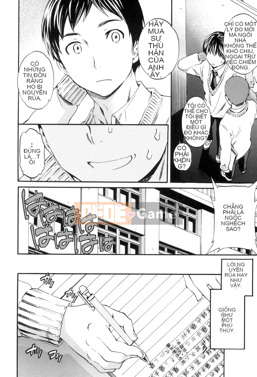 (Seinen Comic) [Cuvie] Ngon quá [Kỹ thuật số]