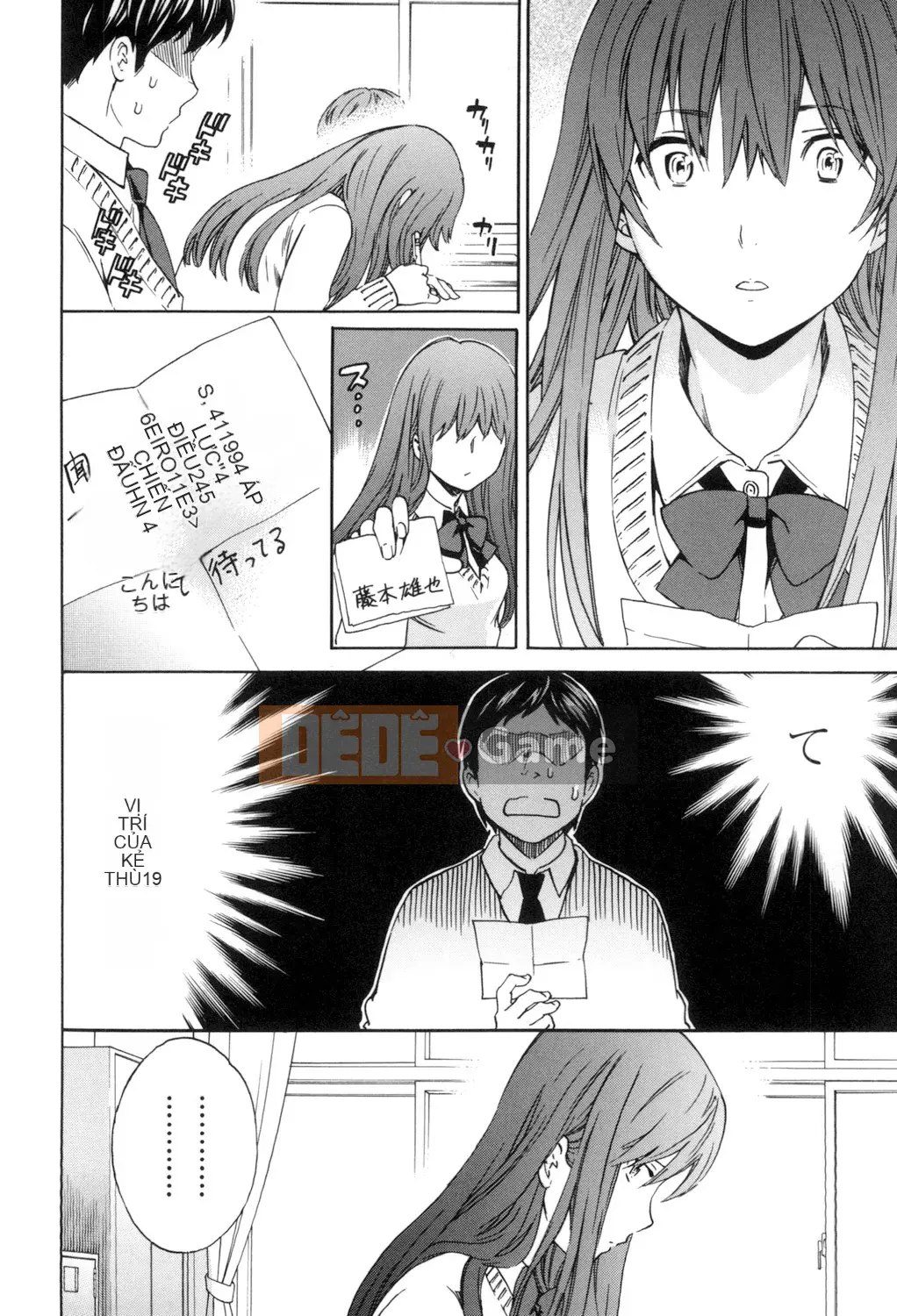 (Seinen Comic) [Cuvie] Ngon quá [Kỹ thuật số]