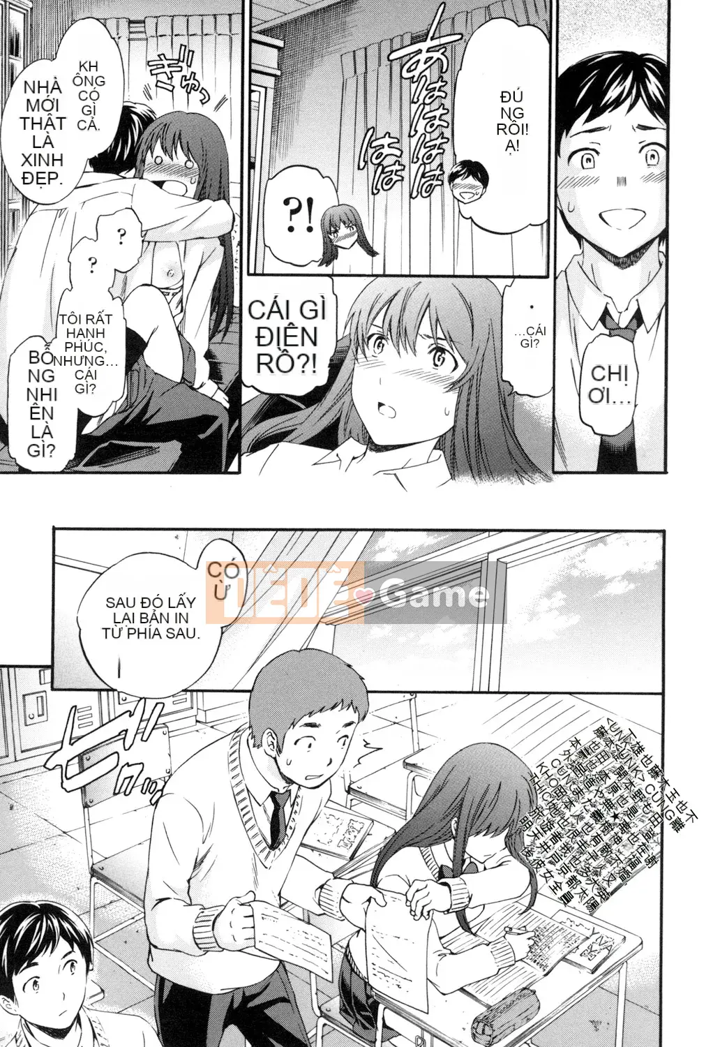 (Seinen Comic) [Cuvie] Ngon quá [Kỹ thuật số]