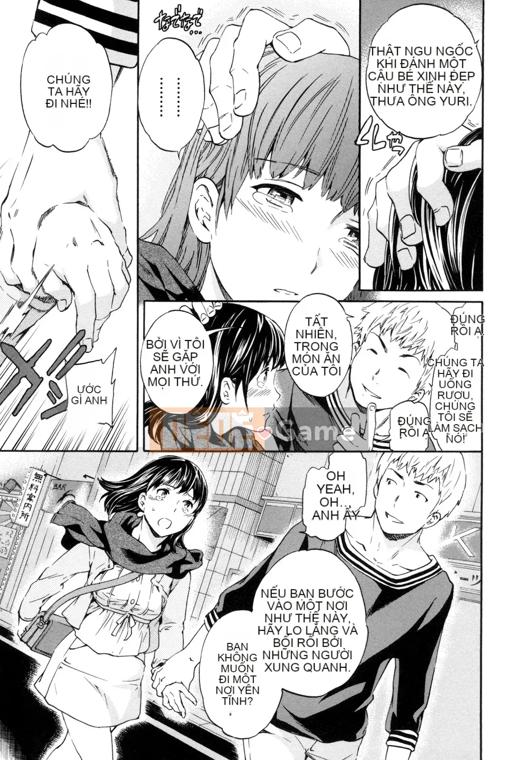 (Seinen Comic) [Cuvie] Ngon quá [Kỹ thuật số]