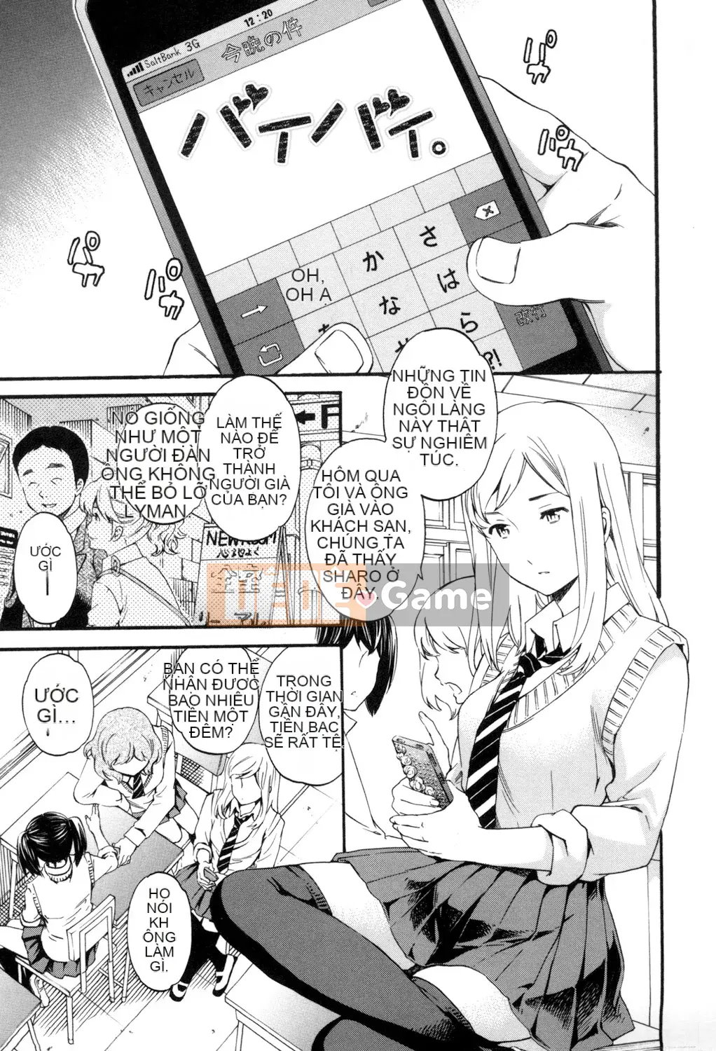 (Seinen Comic) [Cuvie] Ngon quá [Kỹ thuật số]