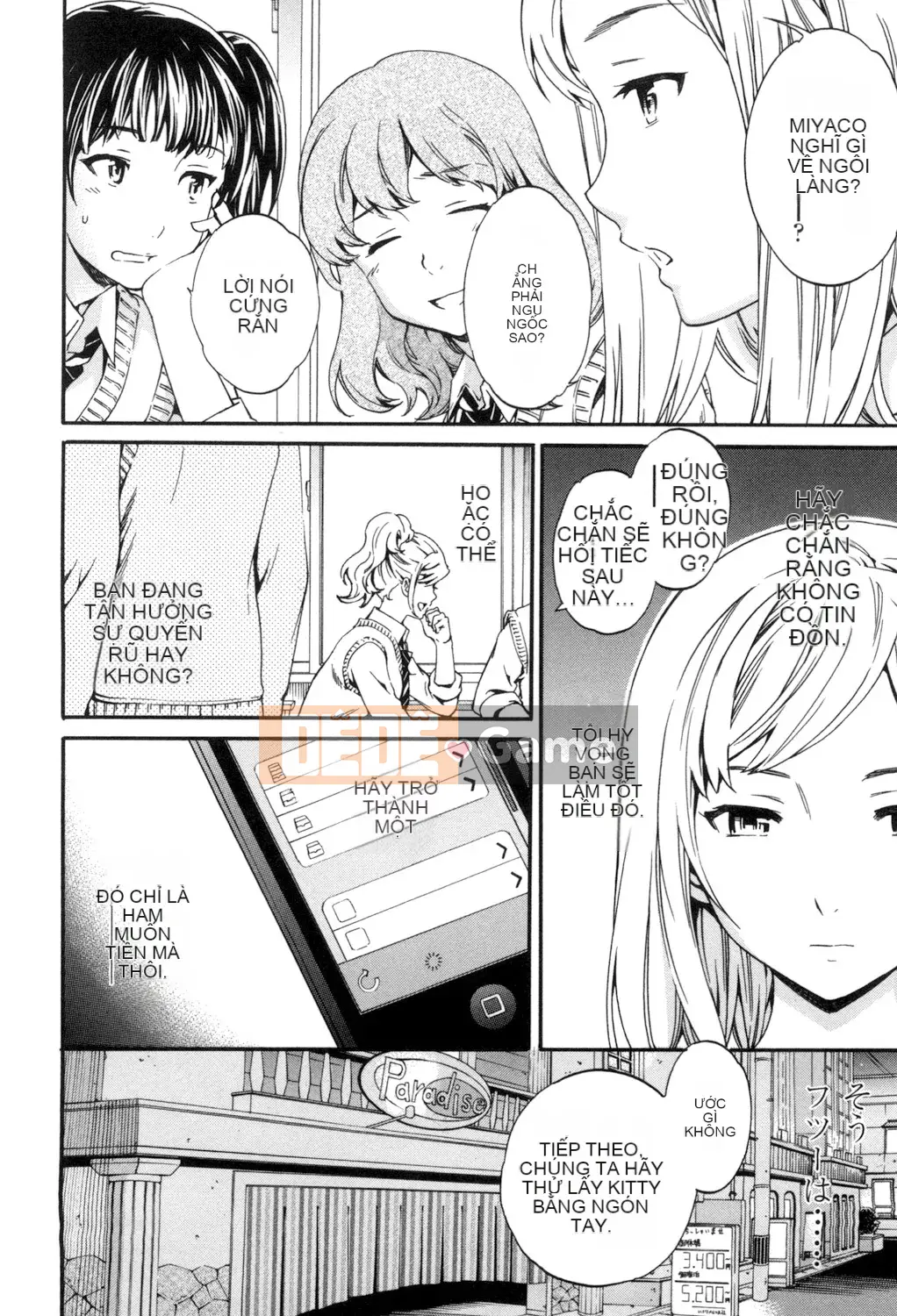 (Seinen Comic) [Cuvie] Ngon quá [Kỹ thuật số]