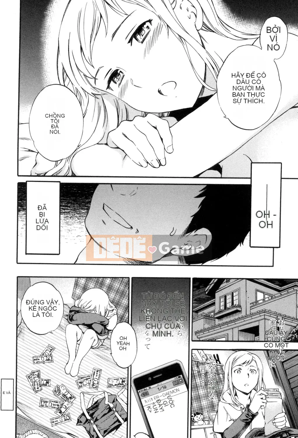 (Seinen Comic) [Cuvie] Ngon quá [Kỹ thuật số]