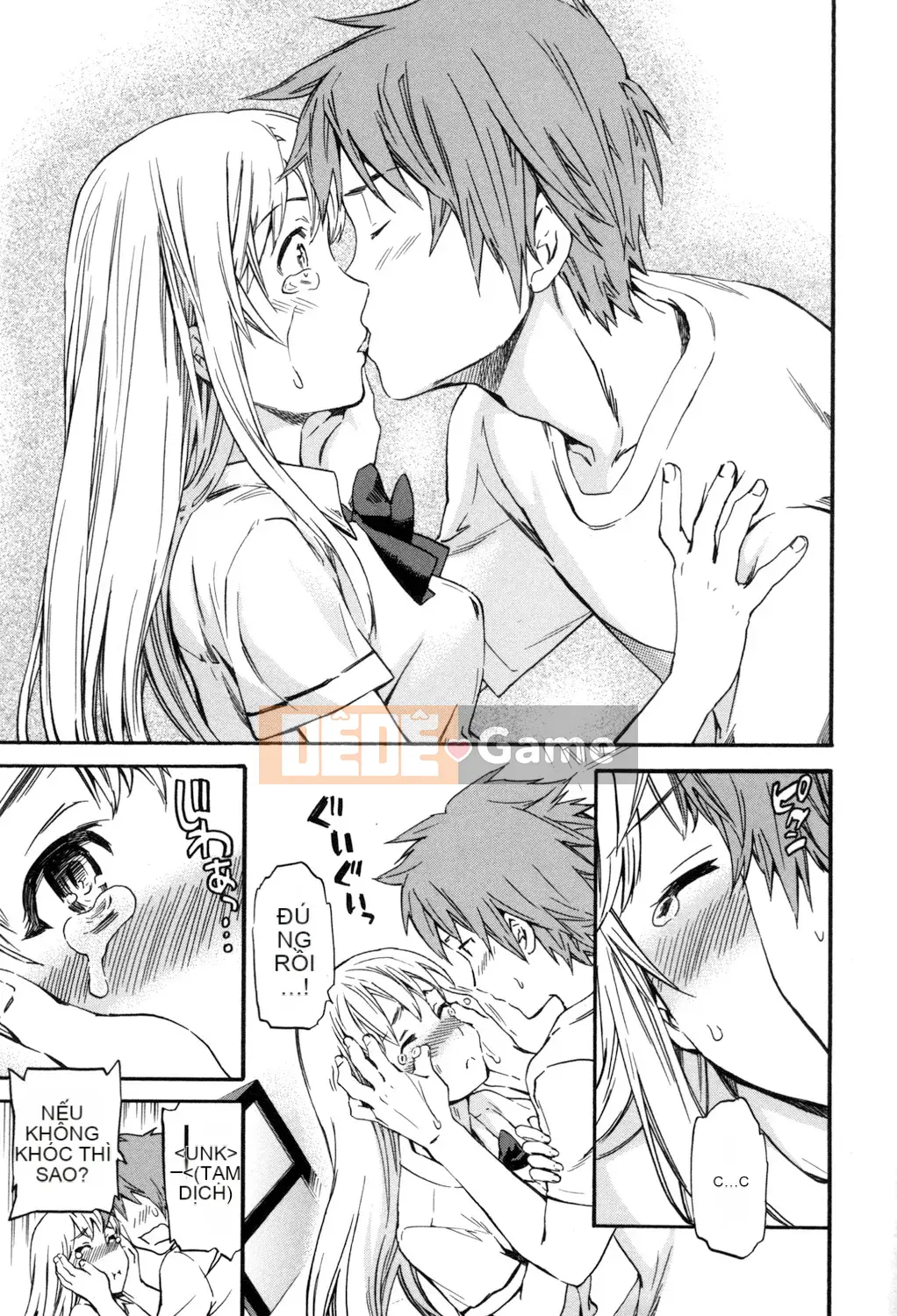 (Seinen Comic) [Cuvie] Ngon quá [Kỹ thuật số]