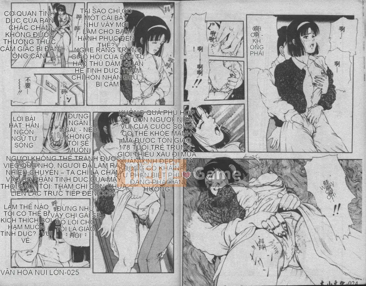 [Emiyuki Tokizumi] Sakurazono Kitan [Trung bình]