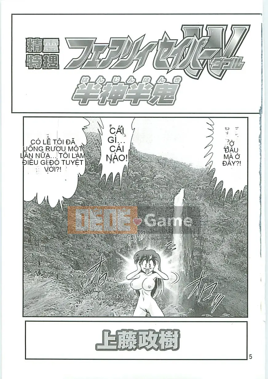 [Masagi Uefuji] Spirit Tokusou Fairy Saber W Nửa Thần Nửa Quỷ