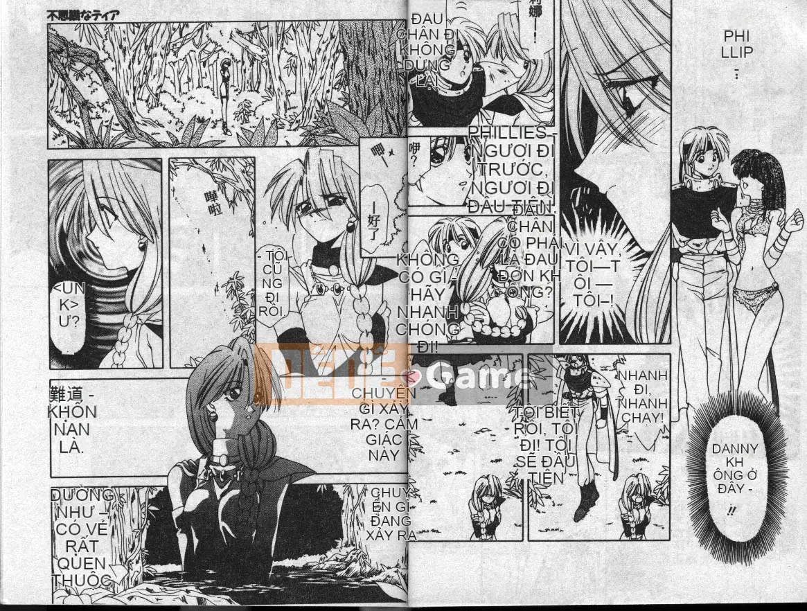 [Sakuragai] Bậc bí ẩn [Trung bình]