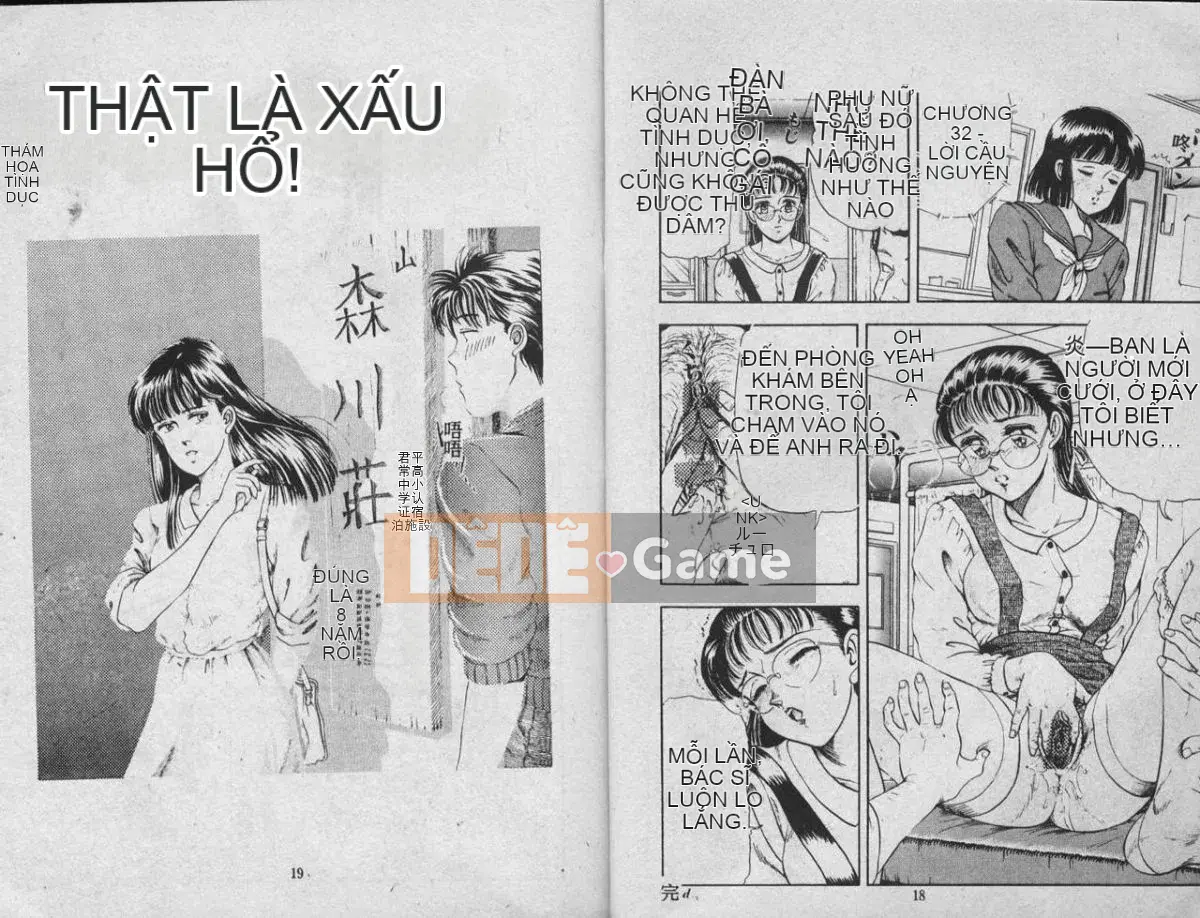 [Emiyuki Tokizumi] Wind East Moon Forest 3 [Trung bình]