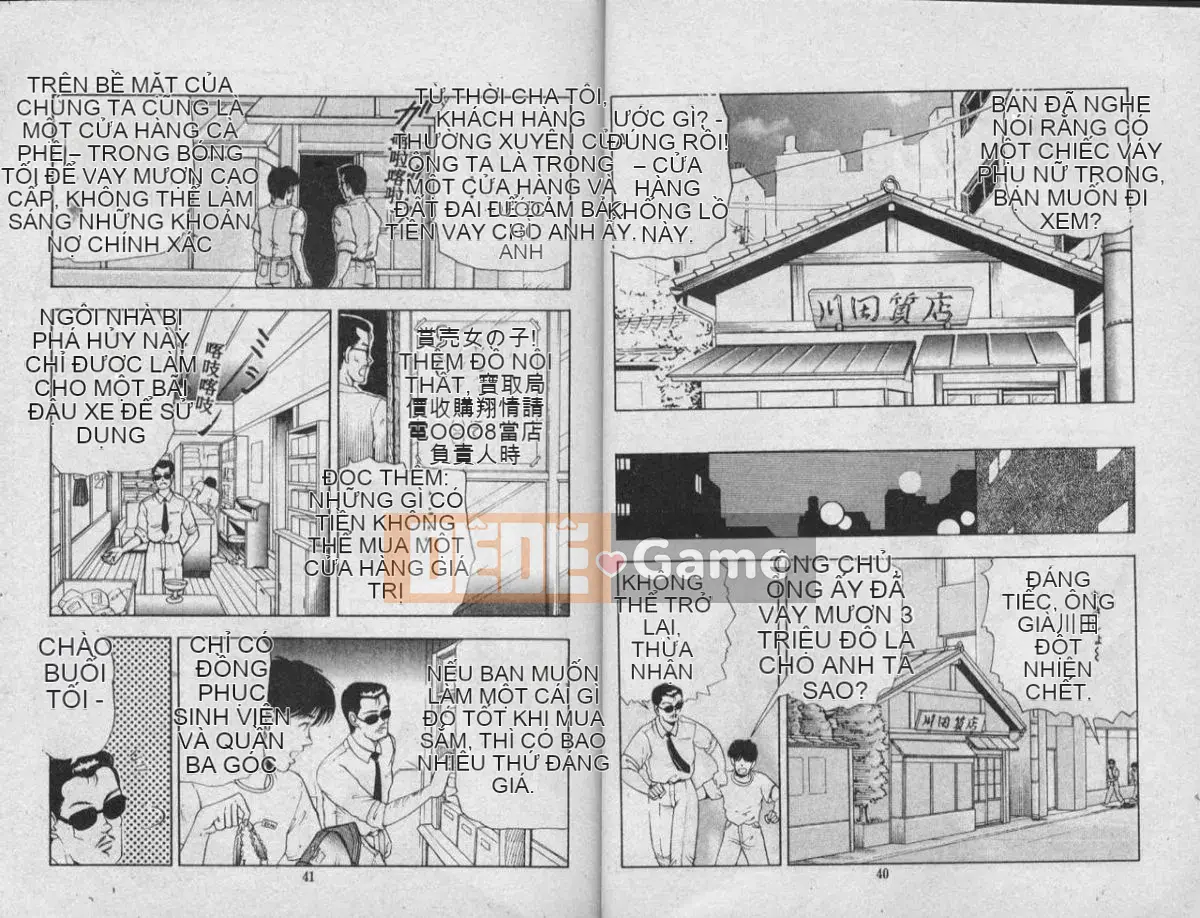 [Emiyuki Tokizumi] Wind East Moon Forest 3 [Trung bình]