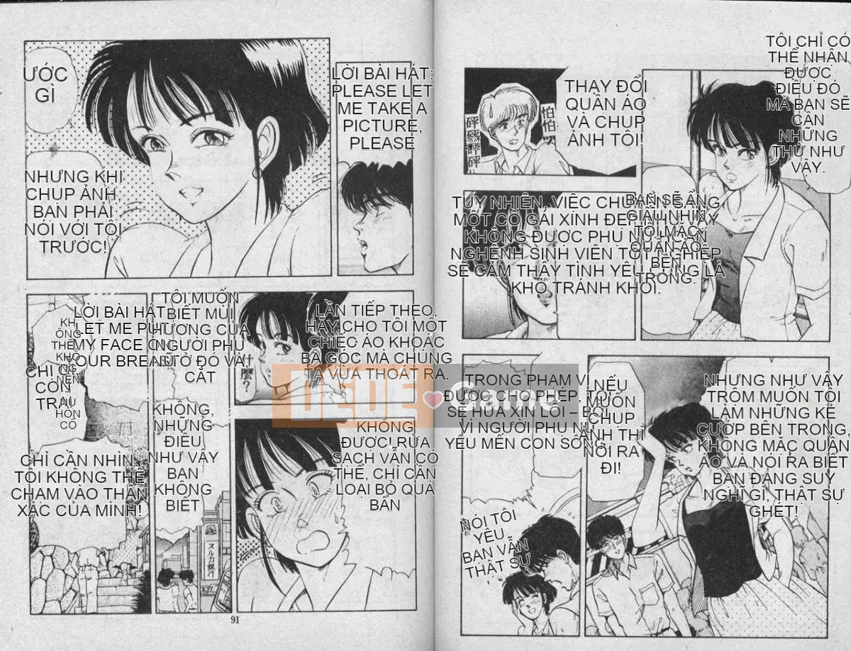 [Emiyuki Tokizumi] Wind East Moon Forest 3 [Trung bình]