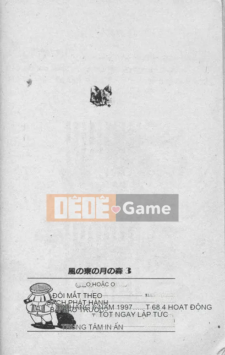 [Emiyuki Tokizumi] Wind East Moon Forest 3 [Trung bình]