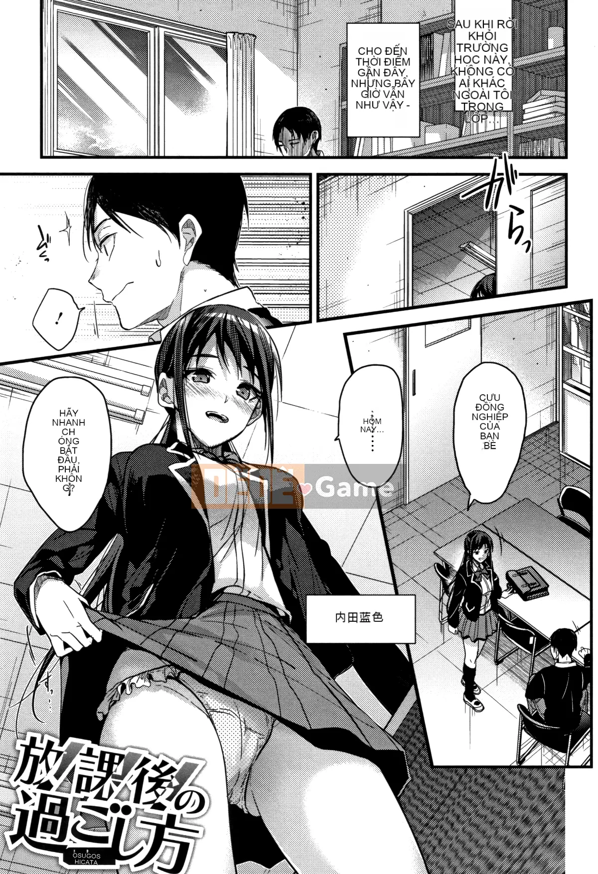 [Hankagumi ngây thơ][Mizuyuki] Tôi sẽ kể cho bạn mọi thứ về tôi