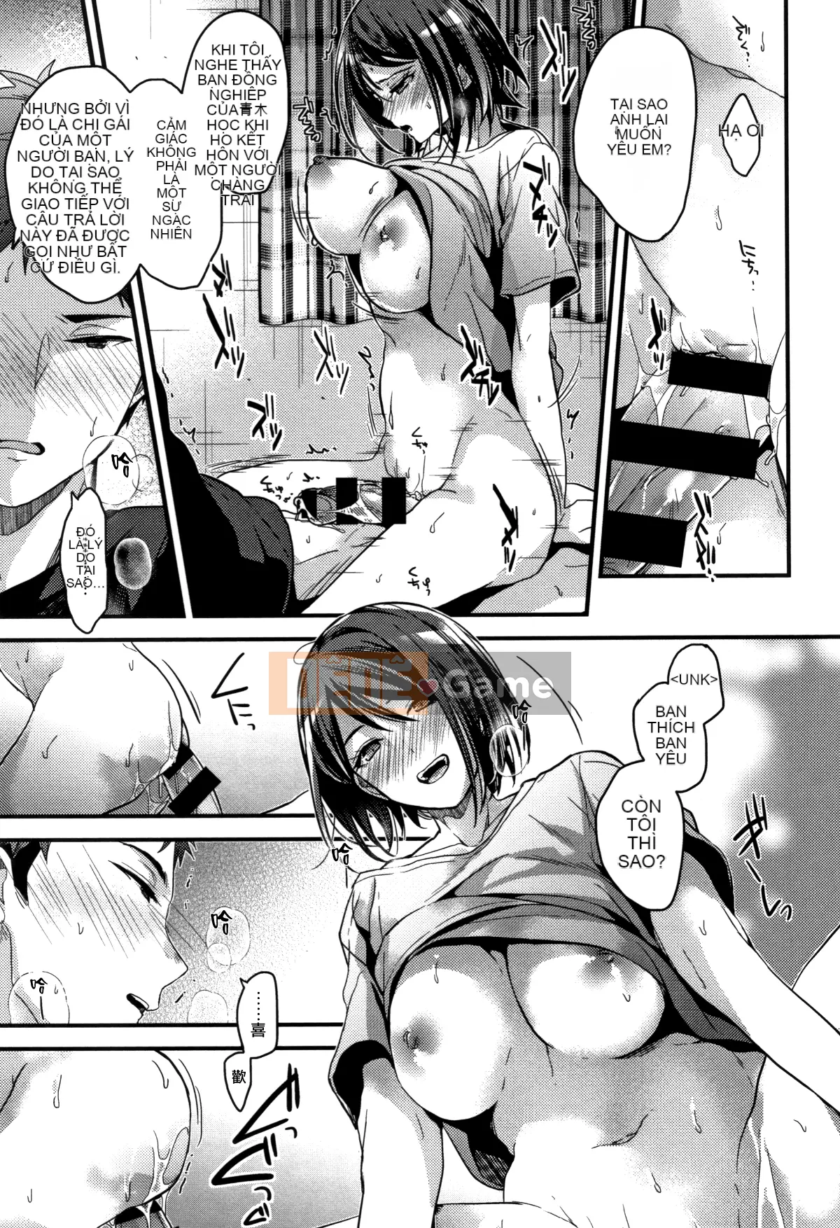 [Hankagumi ngây thơ][Mizuyuki] Tôi sẽ kể cho bạn mọi thứ về tôi