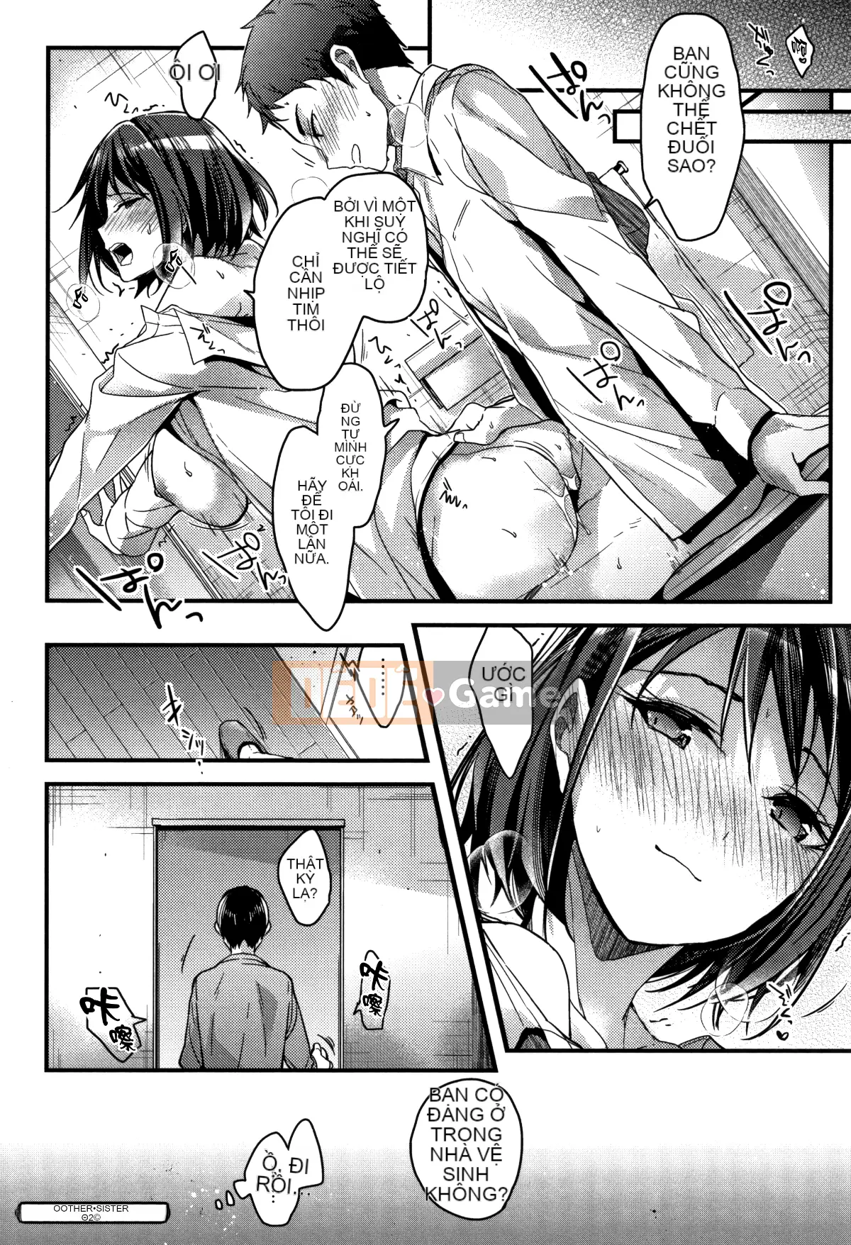 [Hankagumi ngây thơ][Mizuyuki] Tôi sẽ kể cho bạn mọi thứ về tôi