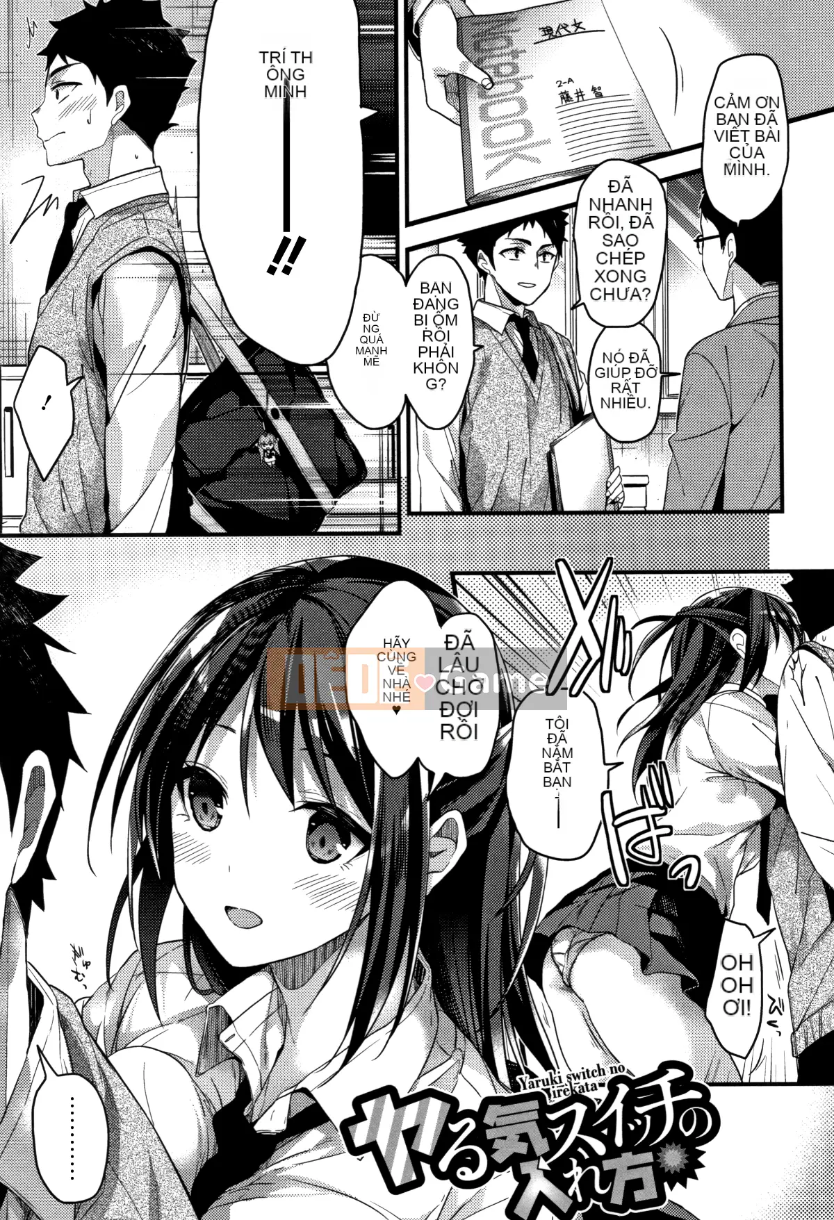 [Hankagumi ngây thơ][Mizuyuki] Tôi sẽ kể cho bạn mọi thứ về tôi