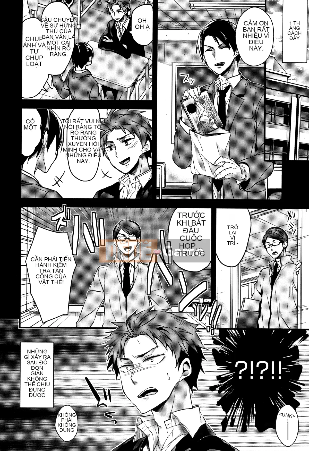 [Hankagumi ngây thơ][Mizuyuki] Tôi sẽ kể cho bạn mọi thứ về tôi